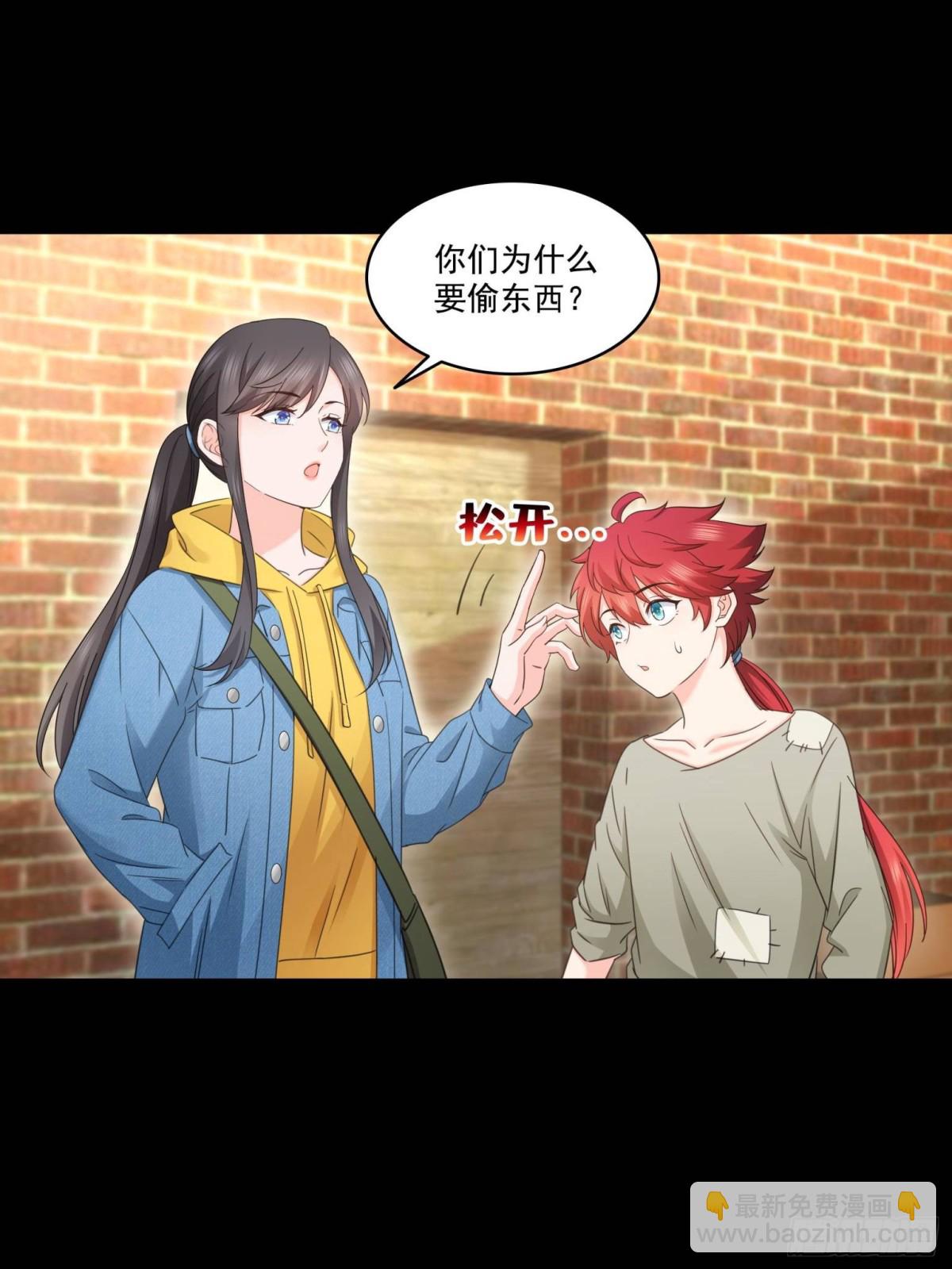 第495话倾城不修染公子世无双(1/2)-第498话
