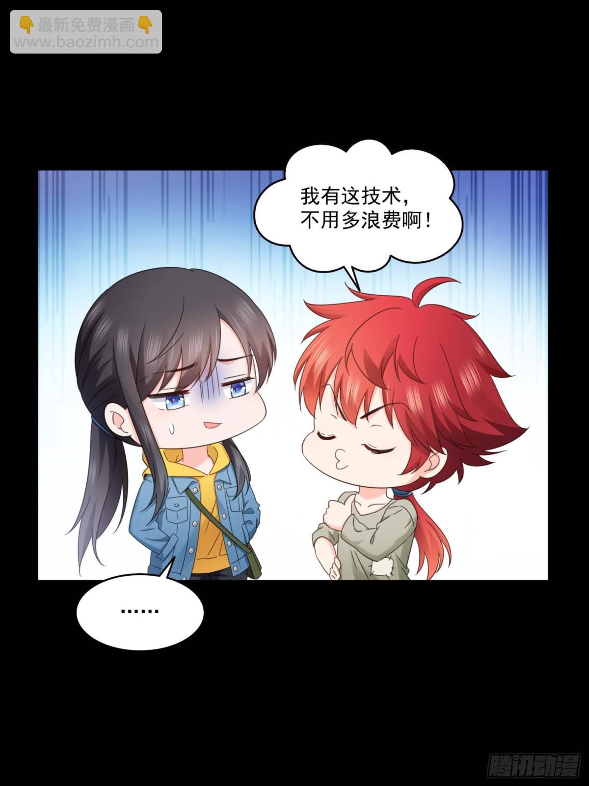 第495话倾城不修染公子世无双(1/2)-第498话