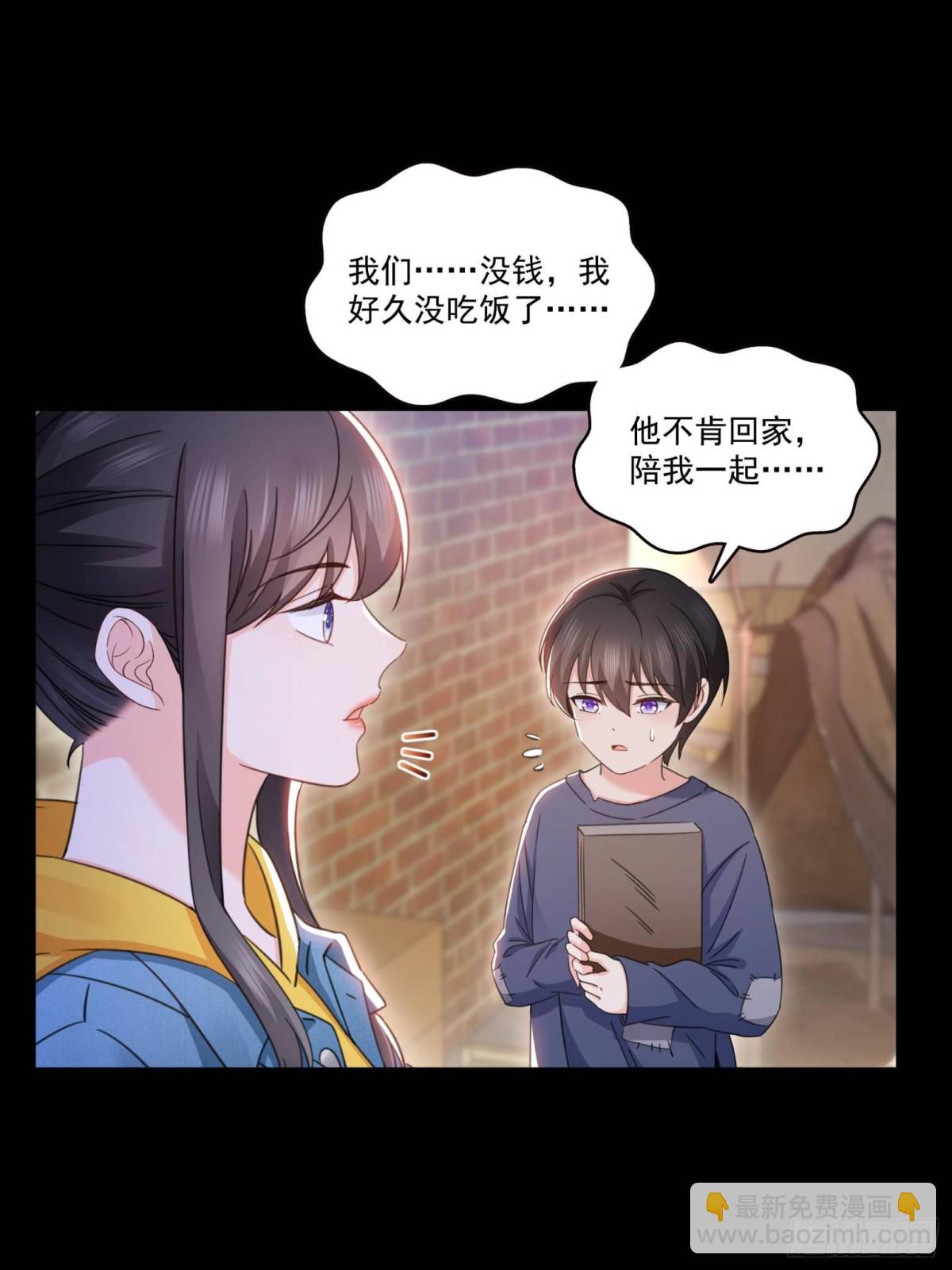 第495话倾城不修染公子世无双(1/2)-第498话