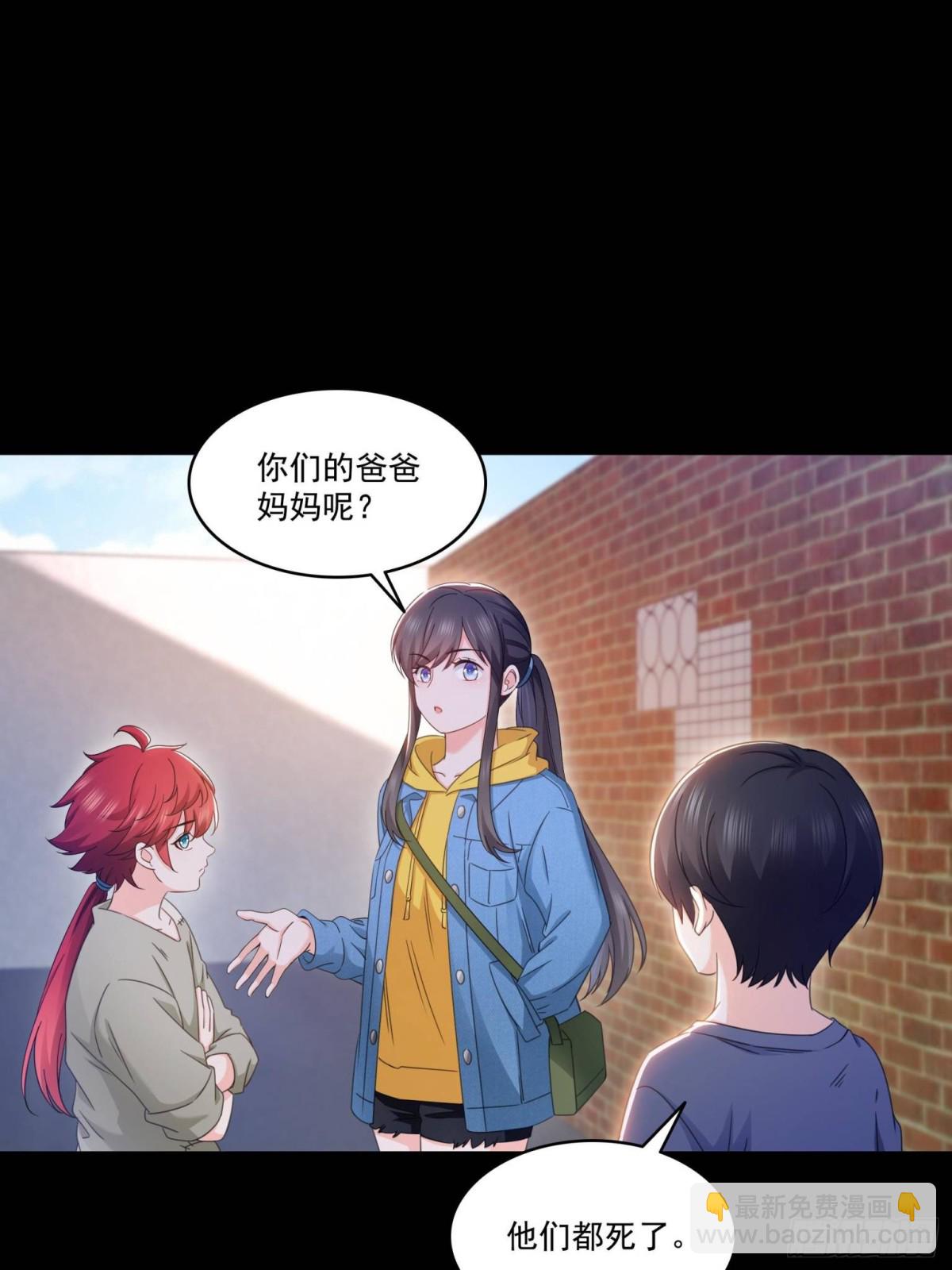 第495话倾城不修染公子世无双(1/2)-第498话