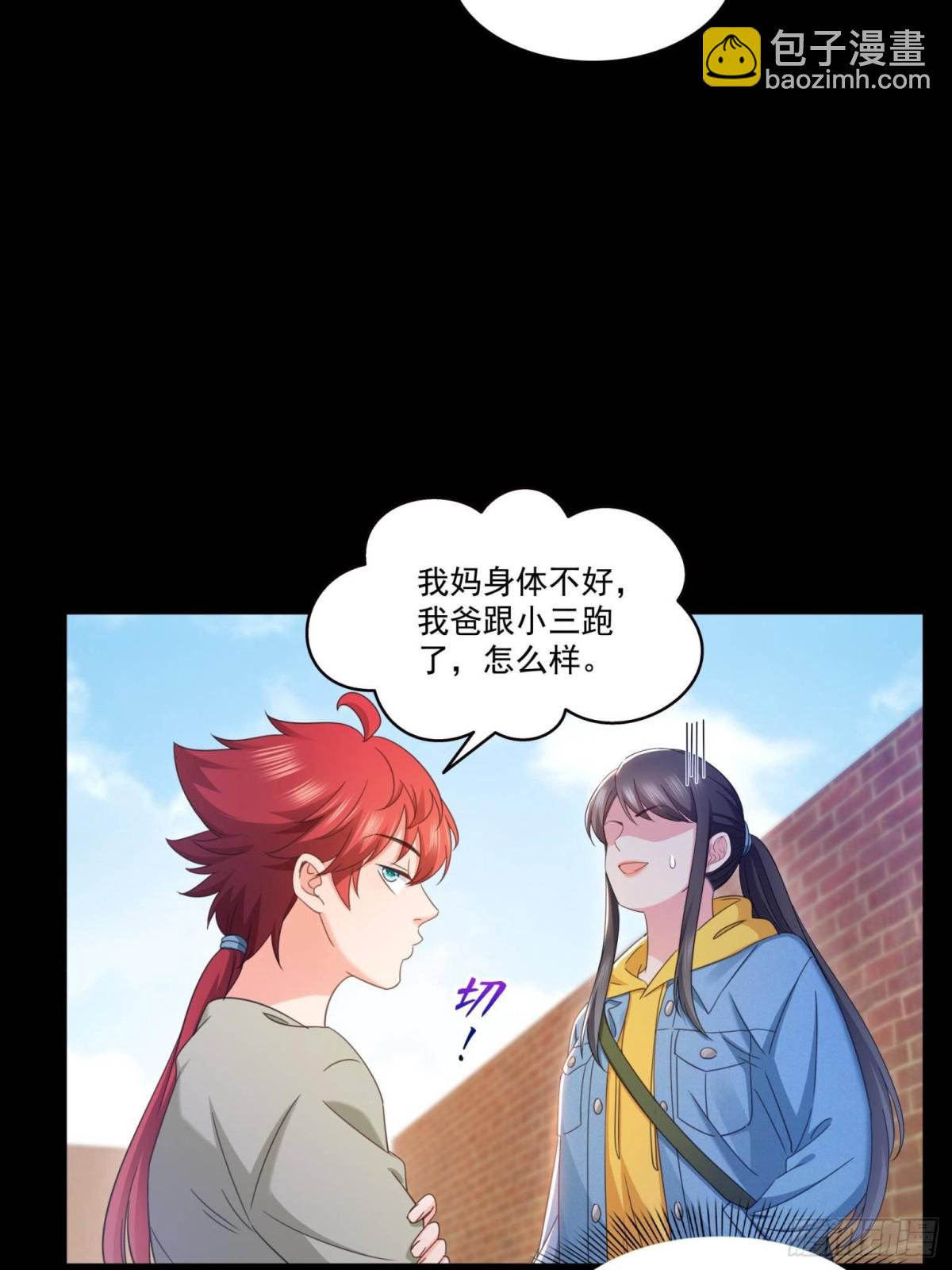 第495话倾城不修染公子世无双(1/2)-第498话