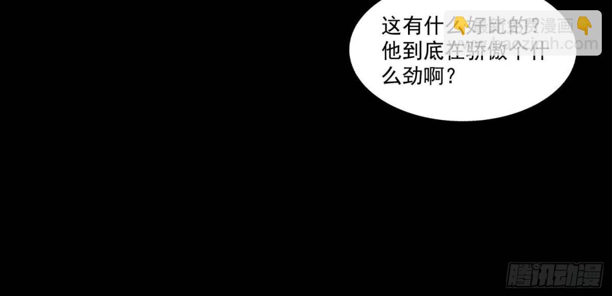 第495话倾城不修染公子世无双(1/2)-第498话