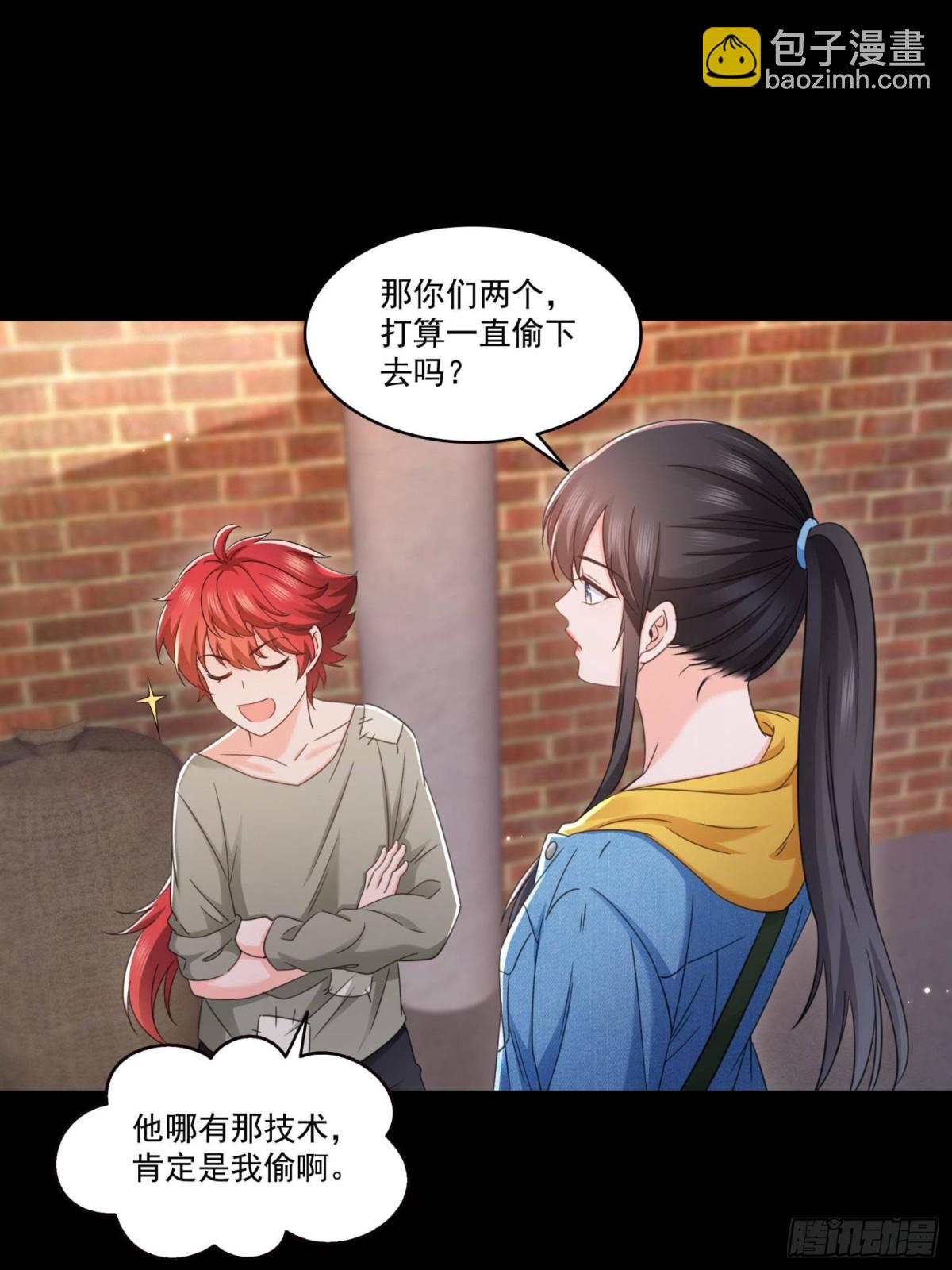 第495话倾城不修染公子世无双(1/2)-第498话