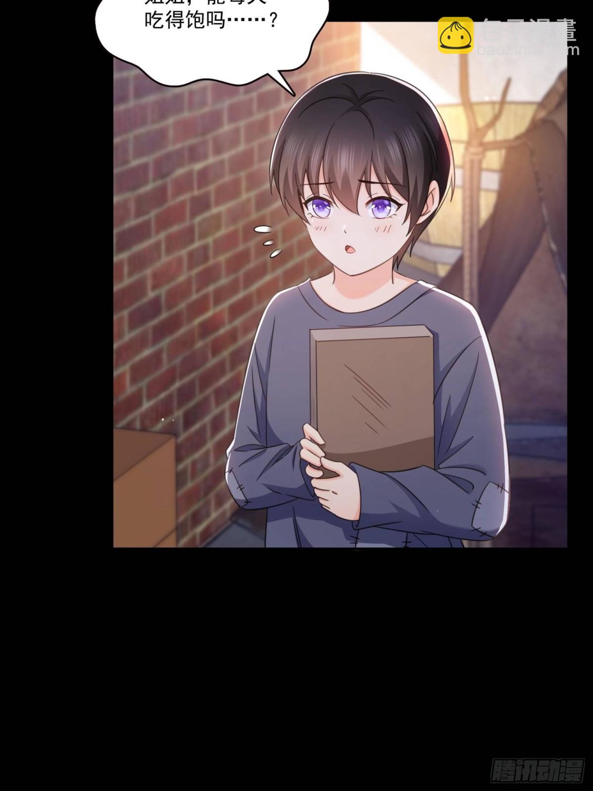 第495话倾城不修染公子世无双(1/2)-第498话