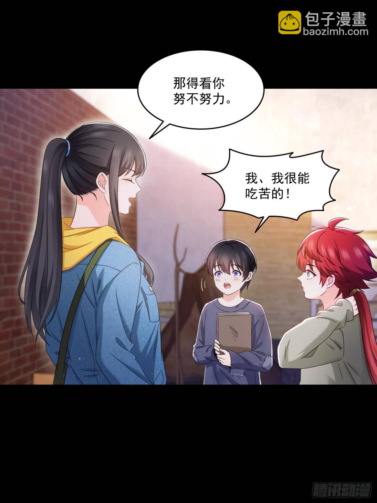 第495话倾城不修染公子世无双(1/2)-第498话