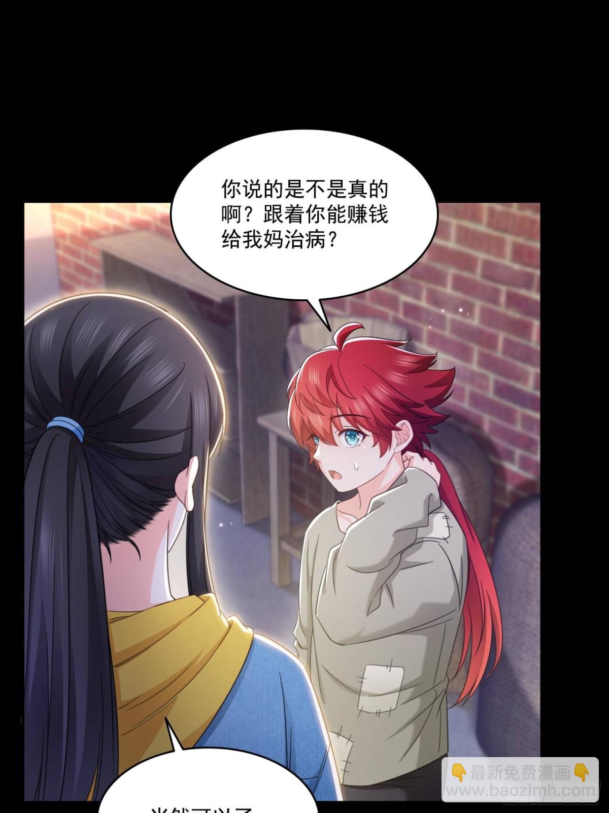 第495话倾城不修染公子世无双(1/2)-第498话