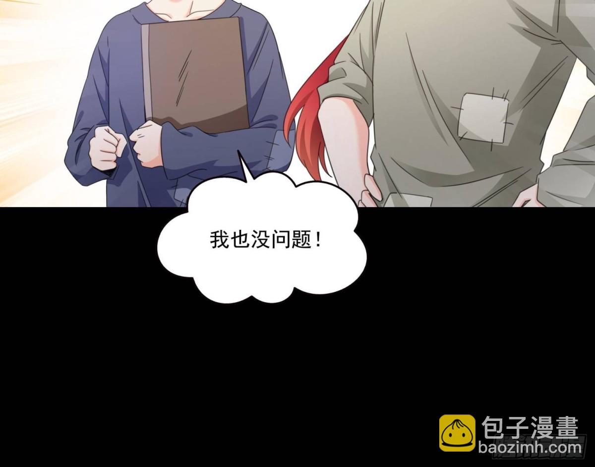 第495话倾城不修染公子世无双(1/2)-第498话