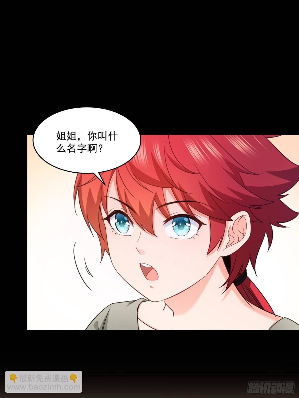 第495话倾城不修染公子世无双(1/2)-第498话