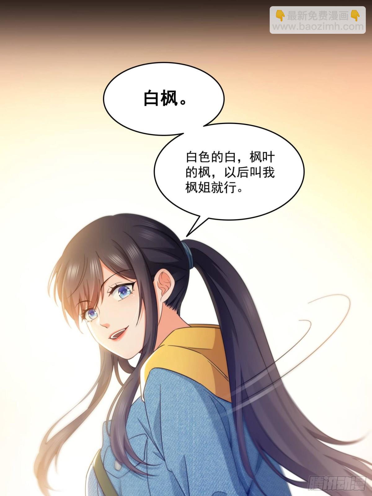 第495话倾城不修染公子世无双(1/2)-第498话