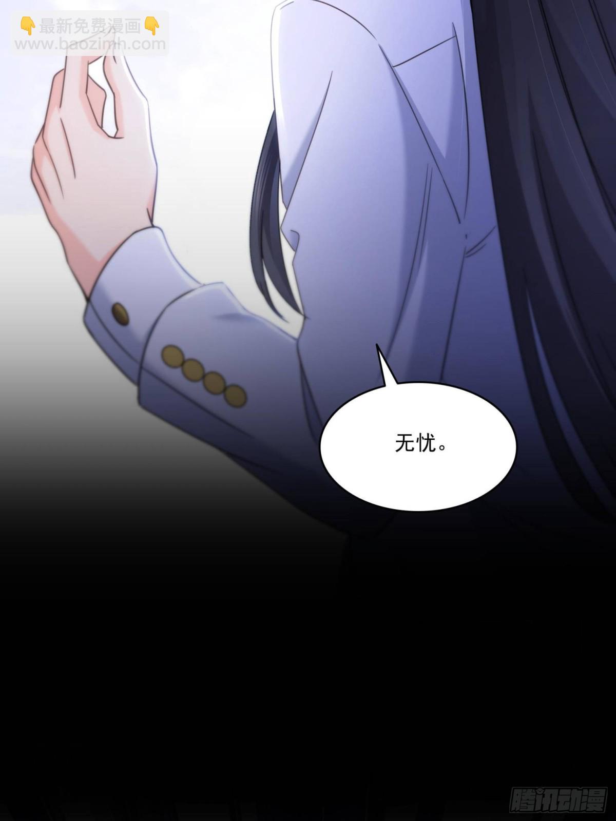 第495话倾城不修染公子世无双(1/2)-第498话