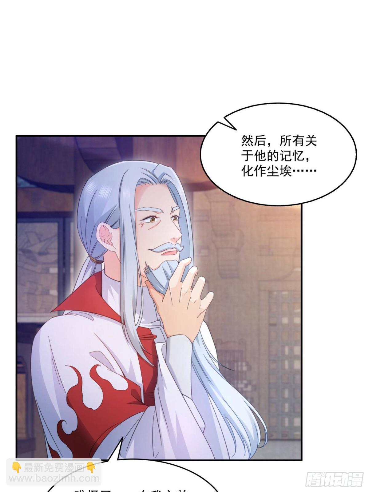 第495话倾城不修染公子世无双(1/2)-第498话