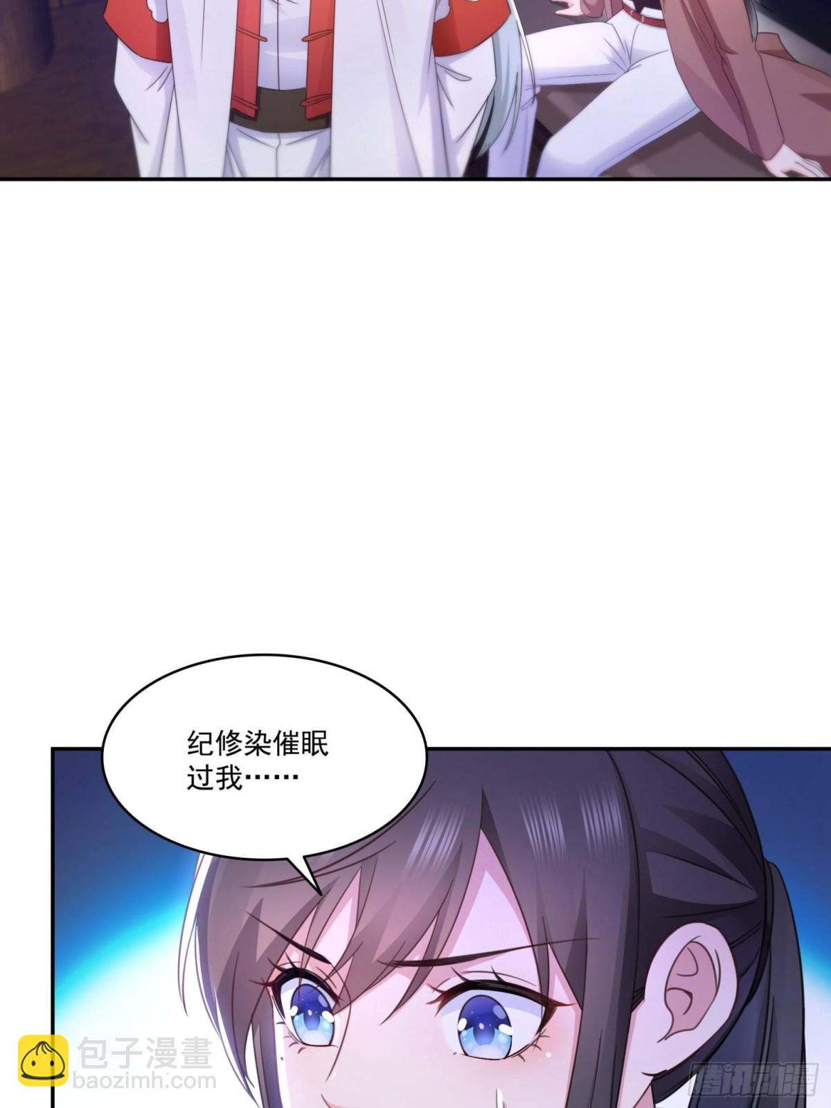 第495话倾城不修染公子世无双(1/2)-第498话