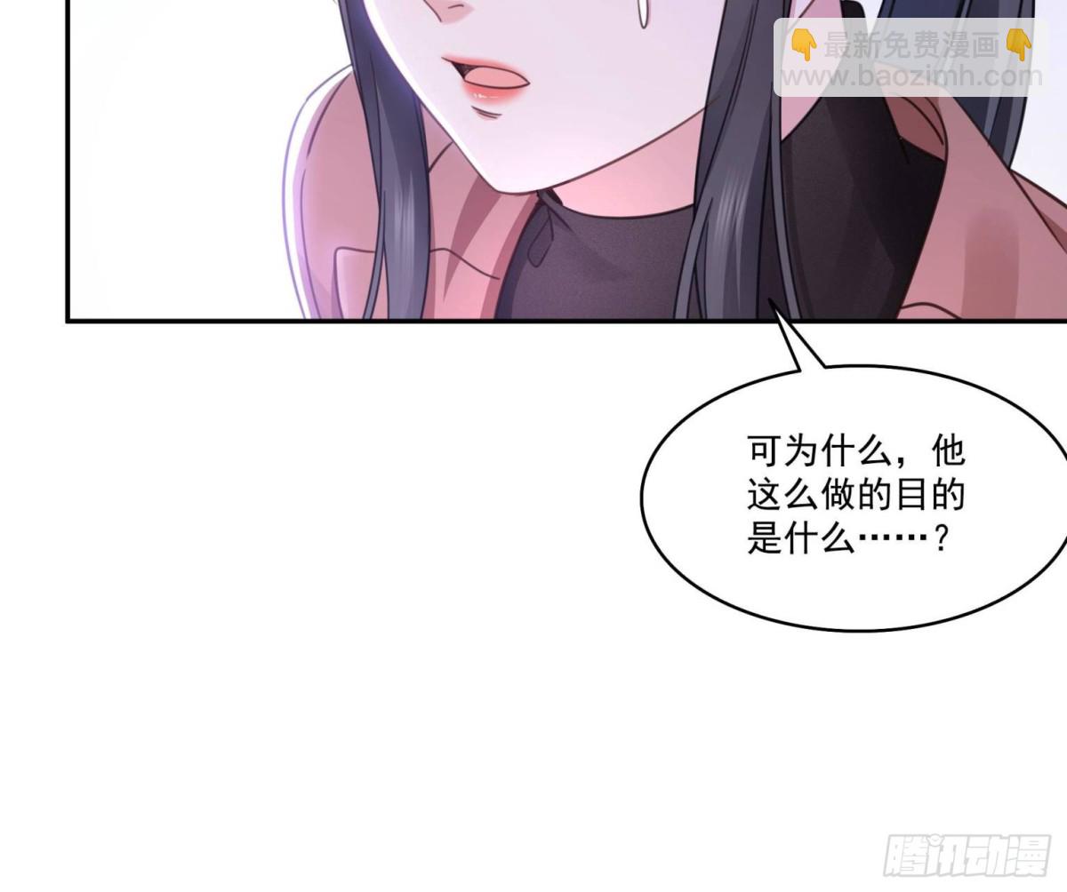 第495话倾城不修染公子世无双(1/2)-第498话