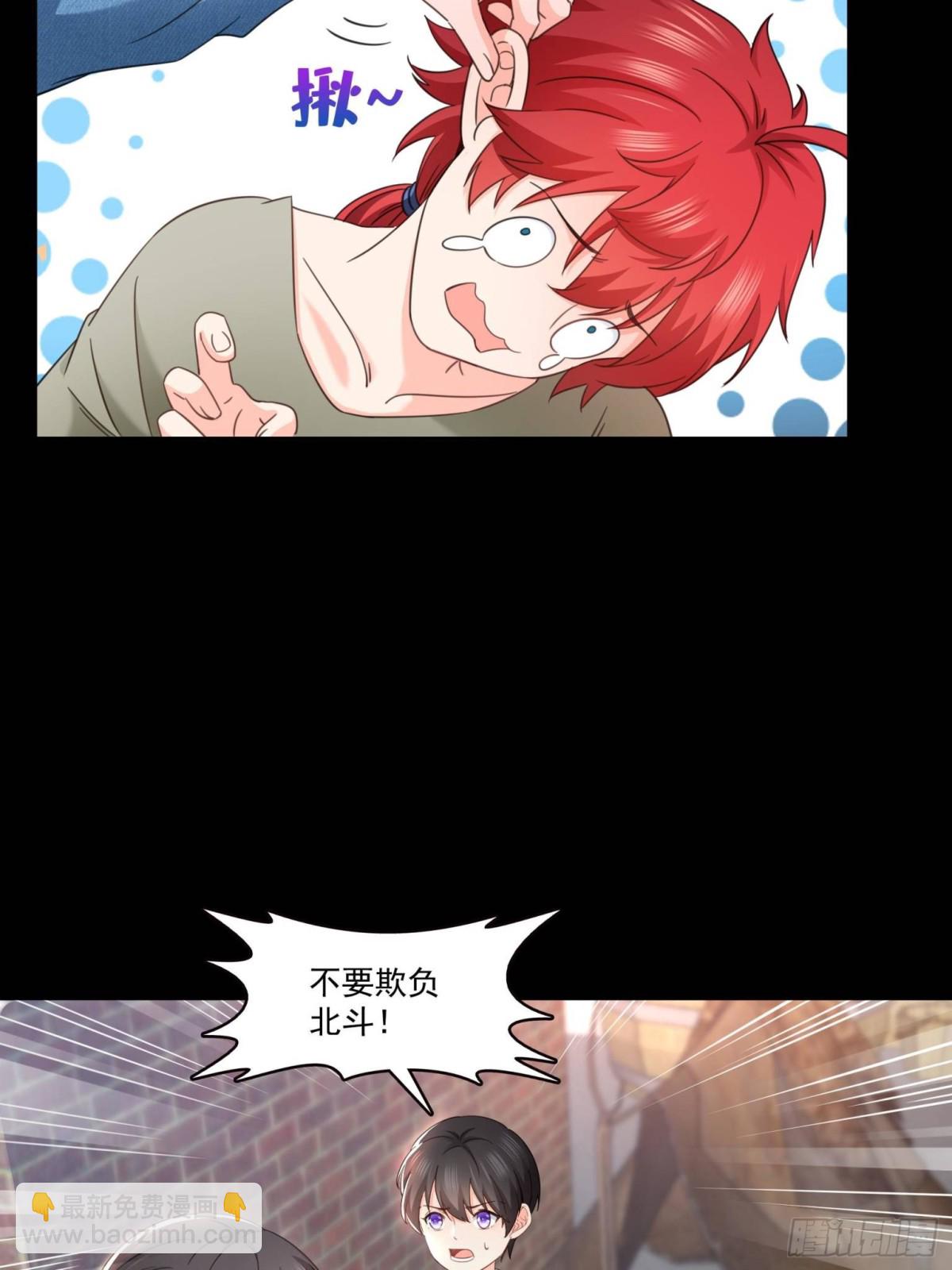第495话倾城不修染公子世无双(1/2)-第498话