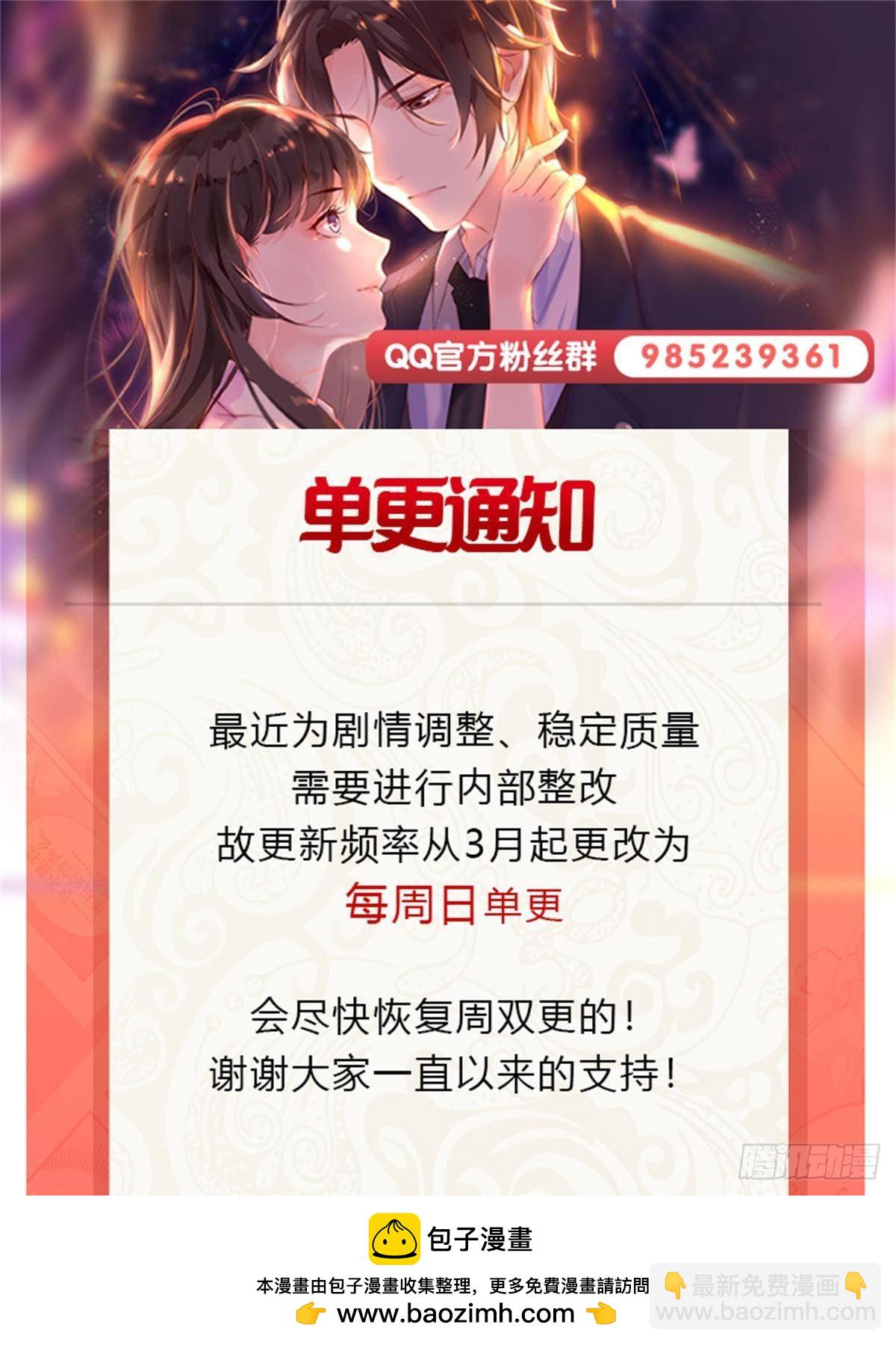 第495话倾城不修染公子世无双(1/2)-第498话