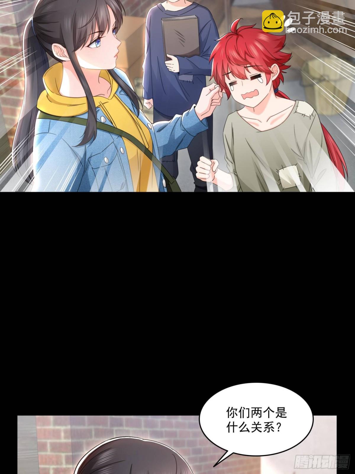 第495话倾城不修染公子世无双(1/2)-第498话