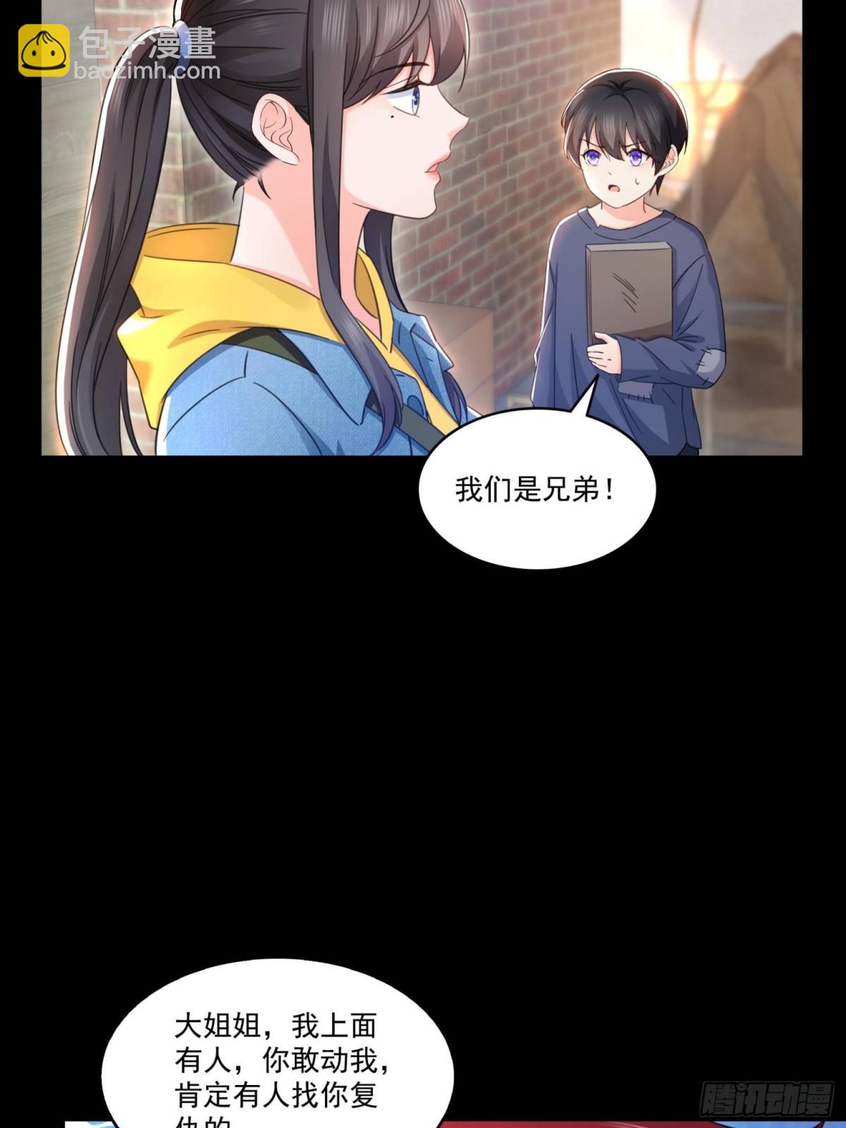 第495话倾城不修染公子世无双(1/2)-第498话