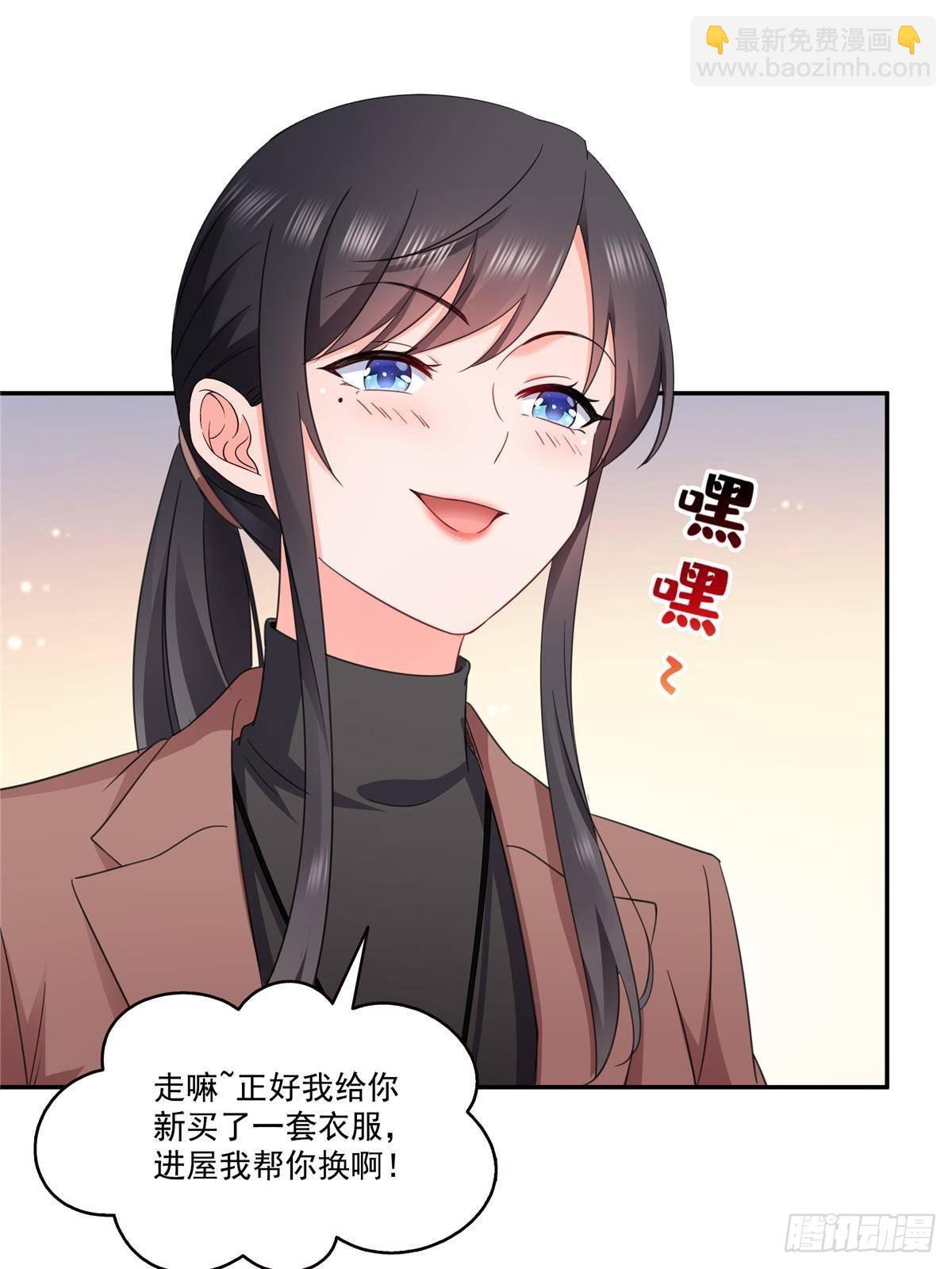 第497话 我家宝宝那么温柔(1/2)-第500话