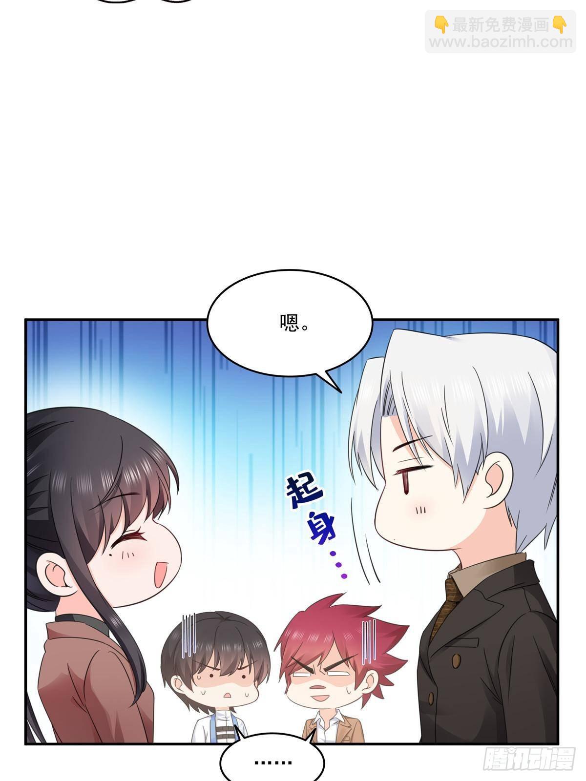 第497话 我家宝宝那么温柔(1/2)-第500话