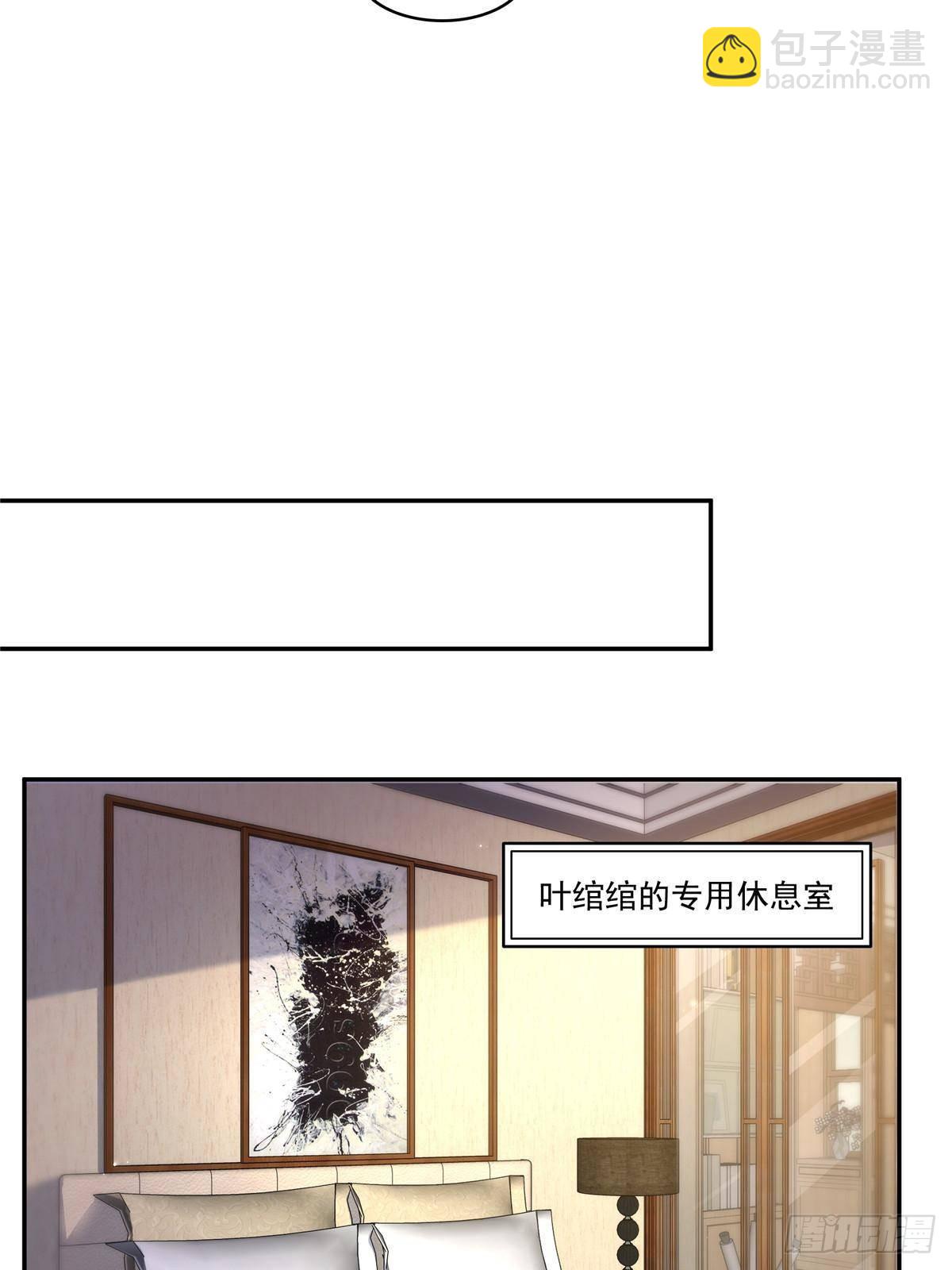 第497话 我家宝宝那么温柔(1/2)-第500话