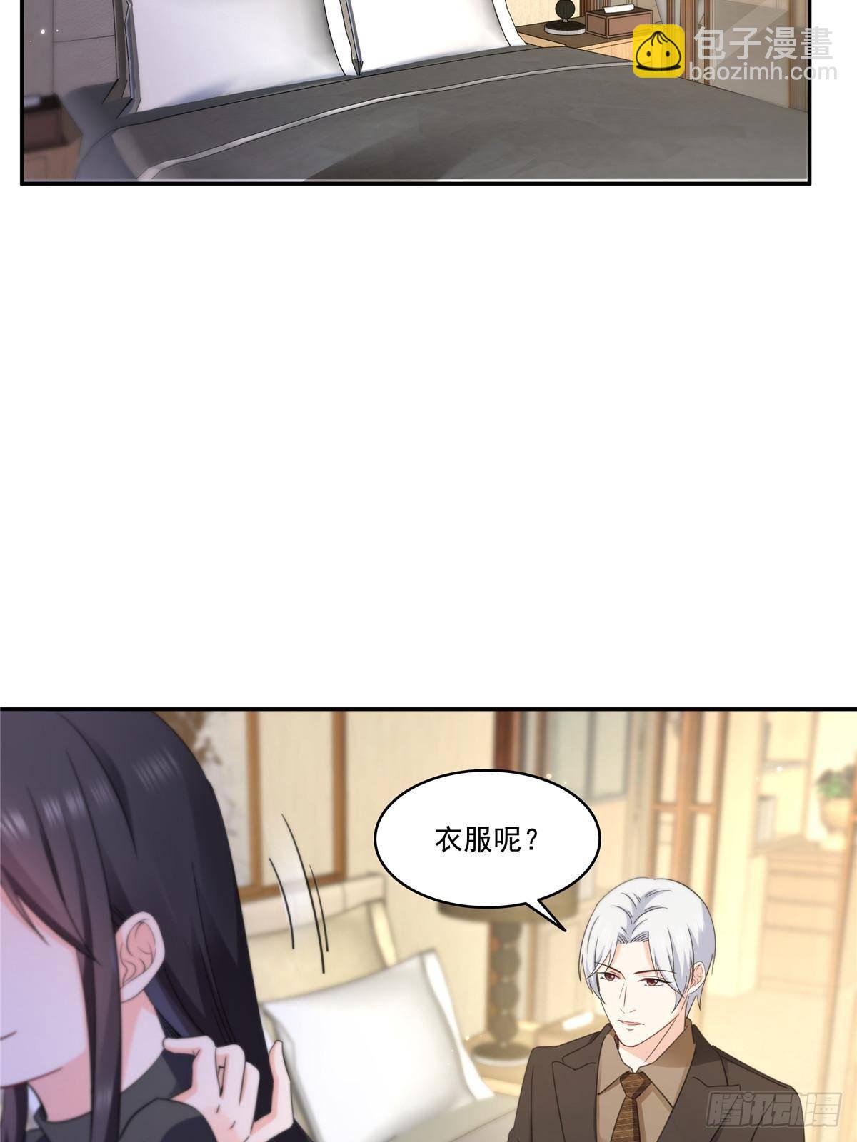 第497话 我家宝宝那么温柔(1/2)-第500话