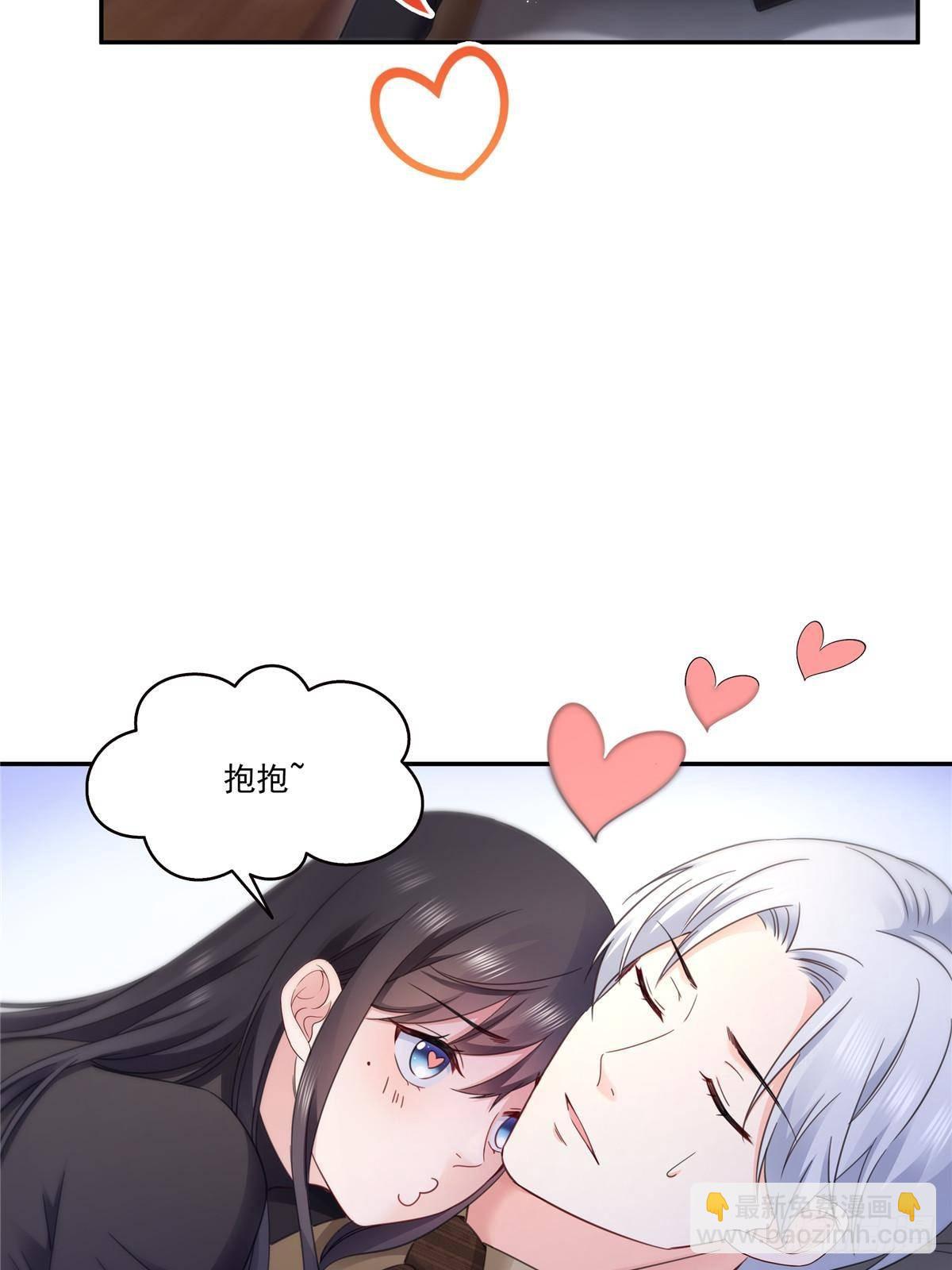 第497话 我家宝宝那么温柔(1/2)-第500话