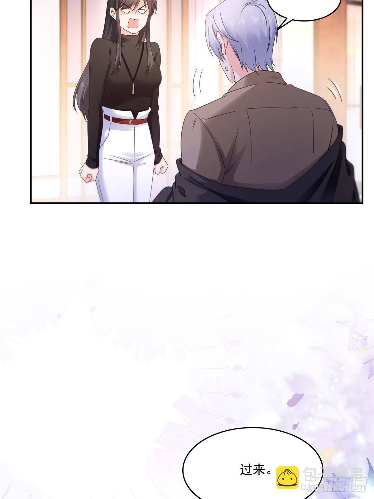 第497话 我家宝宝那么温柔(1/2)-第500话
