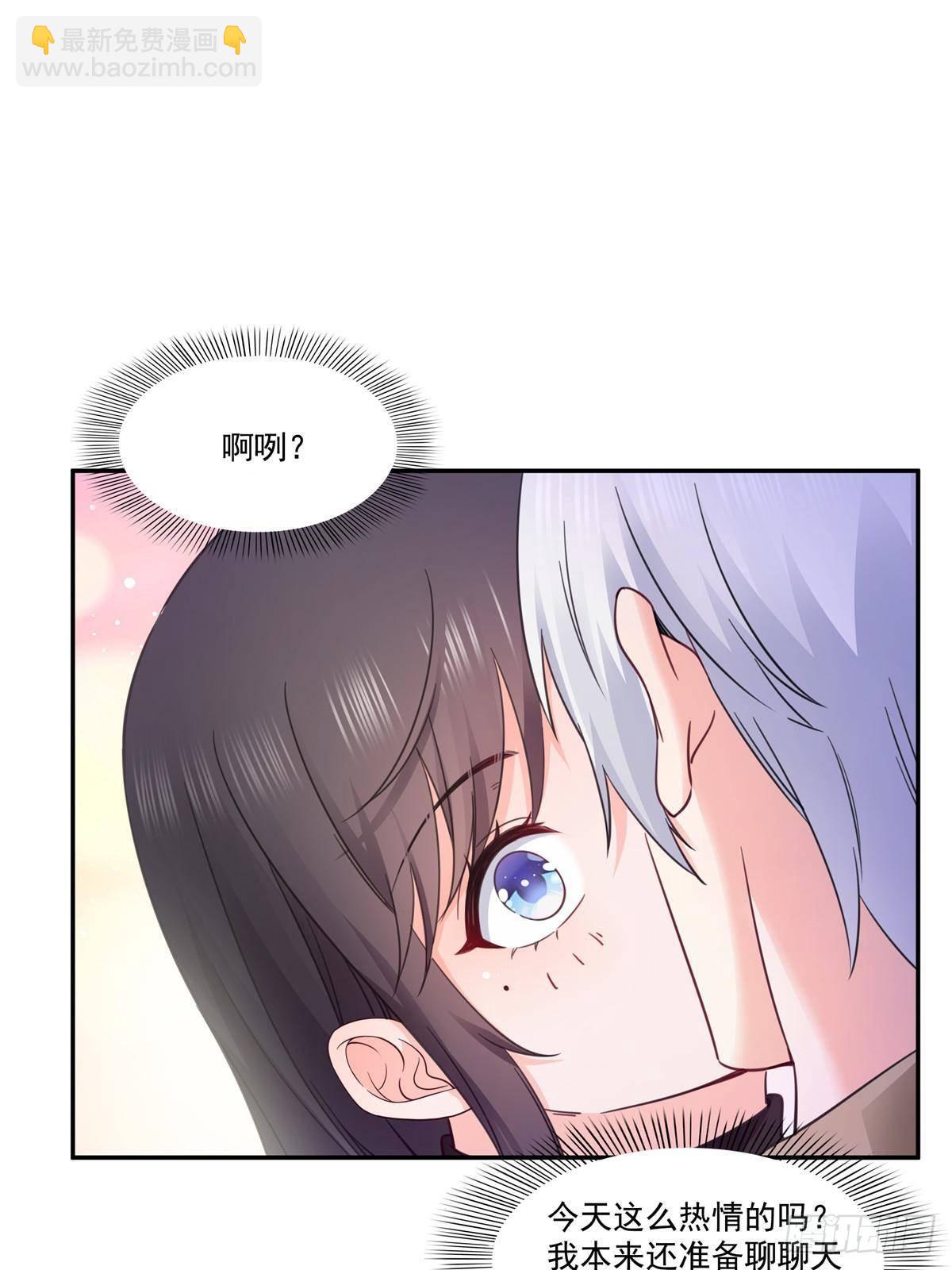 第497话 我家宝宝那么温柔(1/2)-第500话
