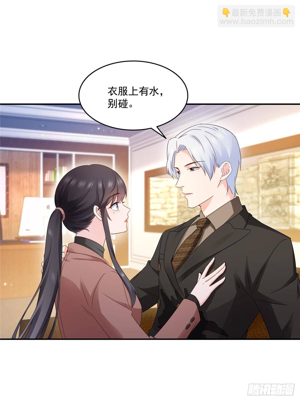 第497话 我家宝宝那么温柔(1/2)-第500话
