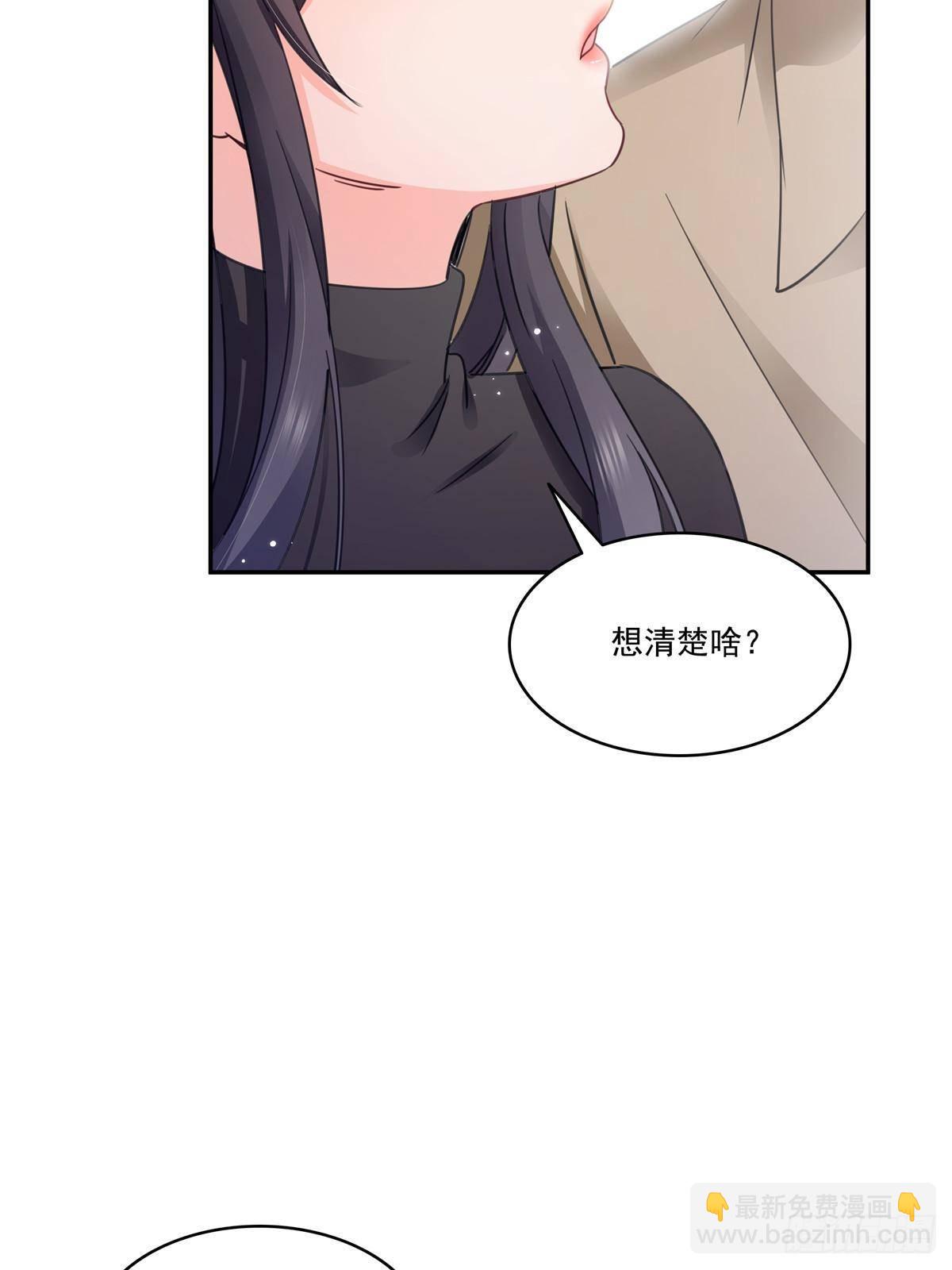 第497话 我家宝宝那么温柔(1/2)-第500话