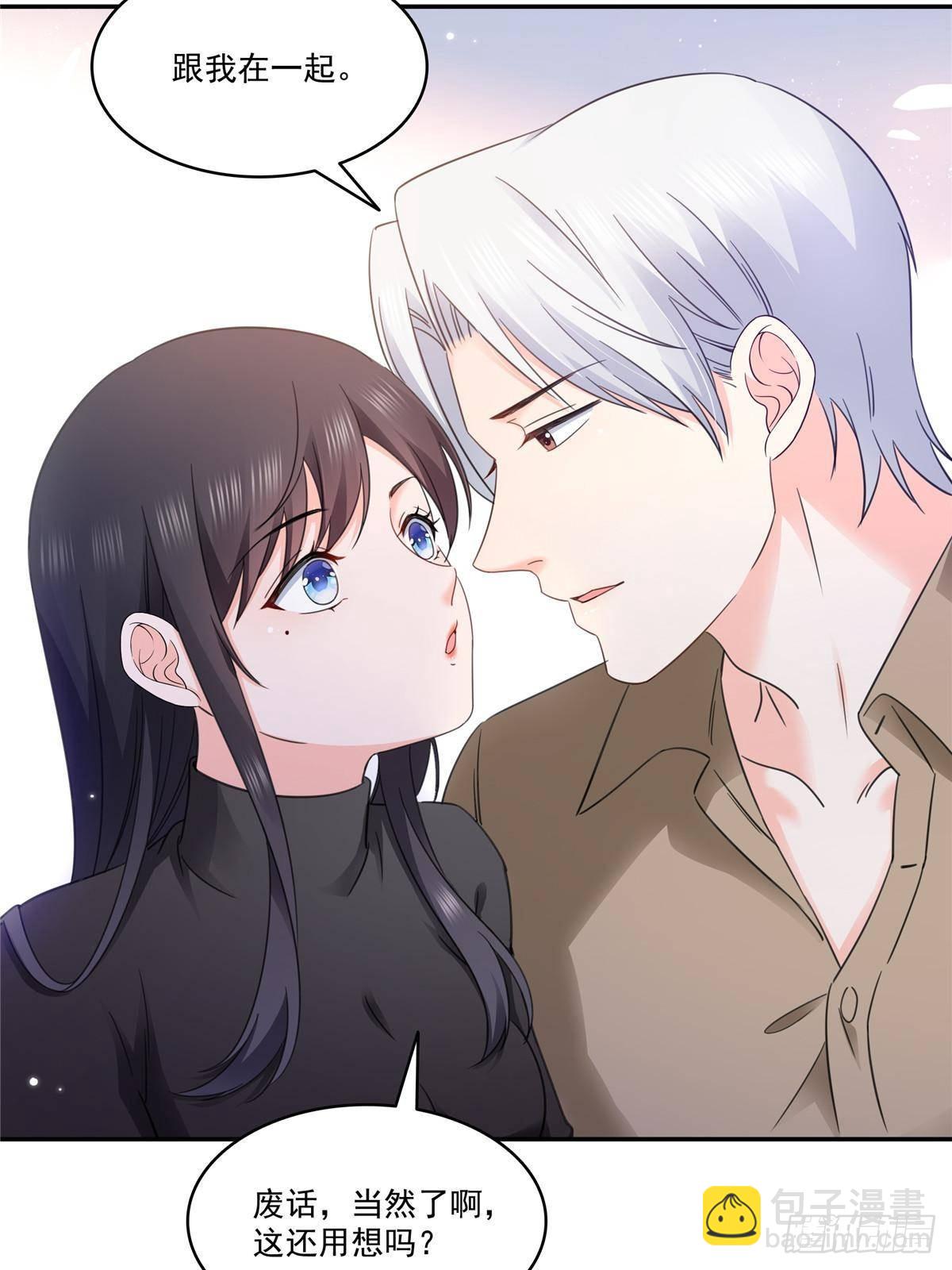 第497话 我家宝宝那么温柔(1/2)-第500话