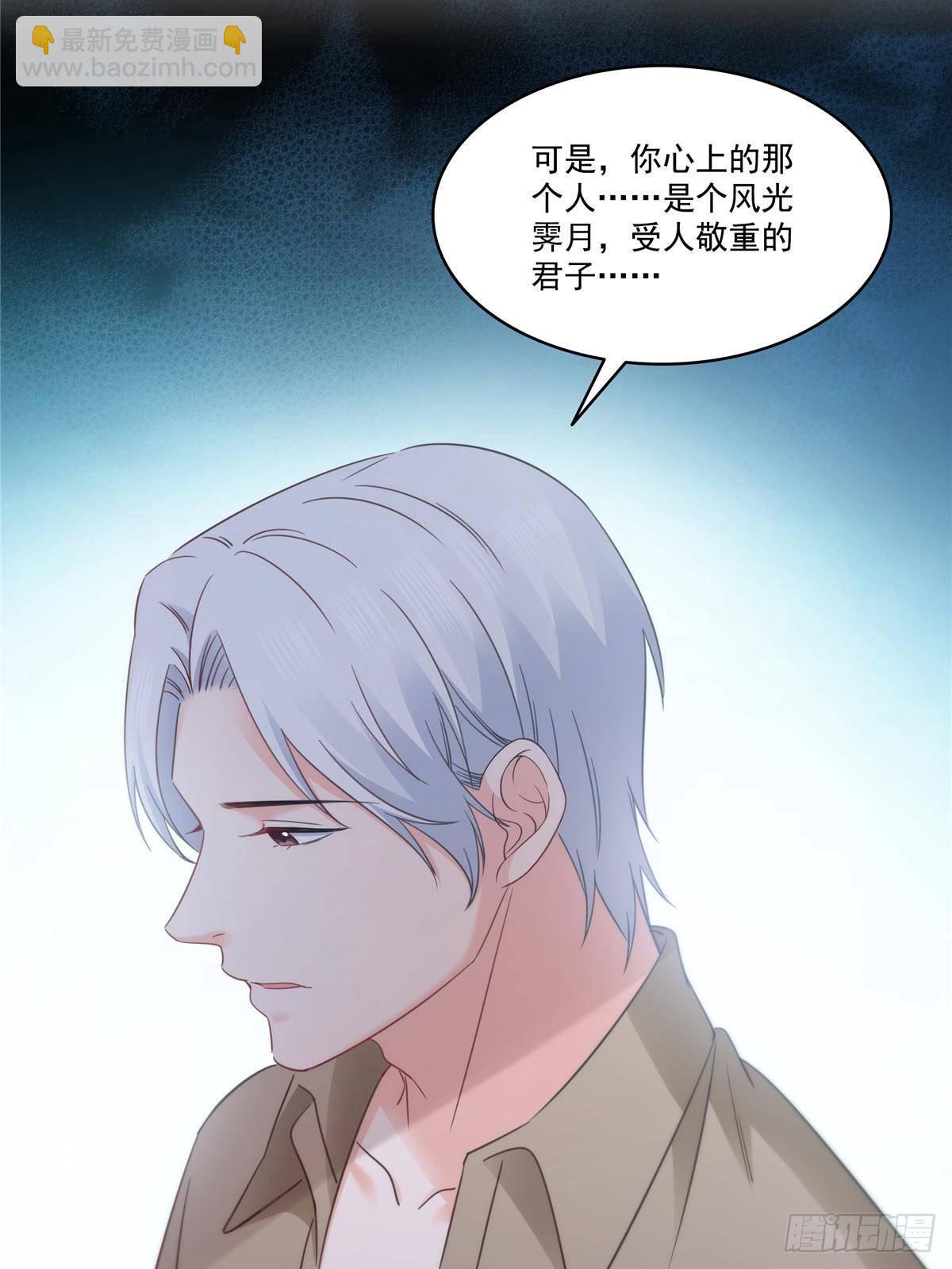 第497话 我家宝宝那么温柔(1/2)-第500话