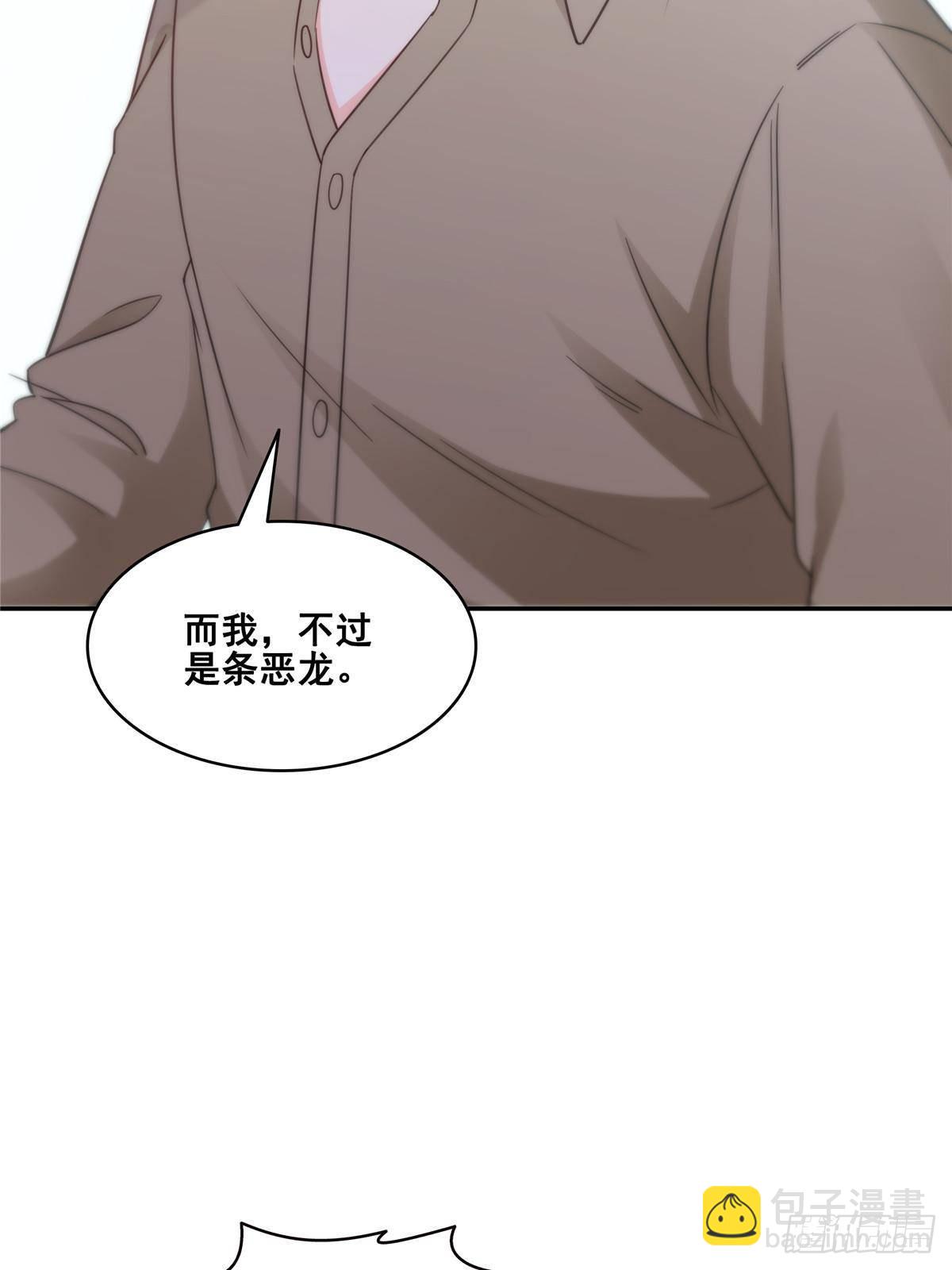 第497话 我家宝宝那么温柔(1/2)-第500话