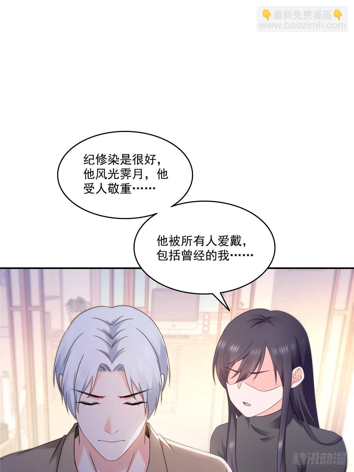 第497话 我家宝宝那么温柔(1/2)-第500话