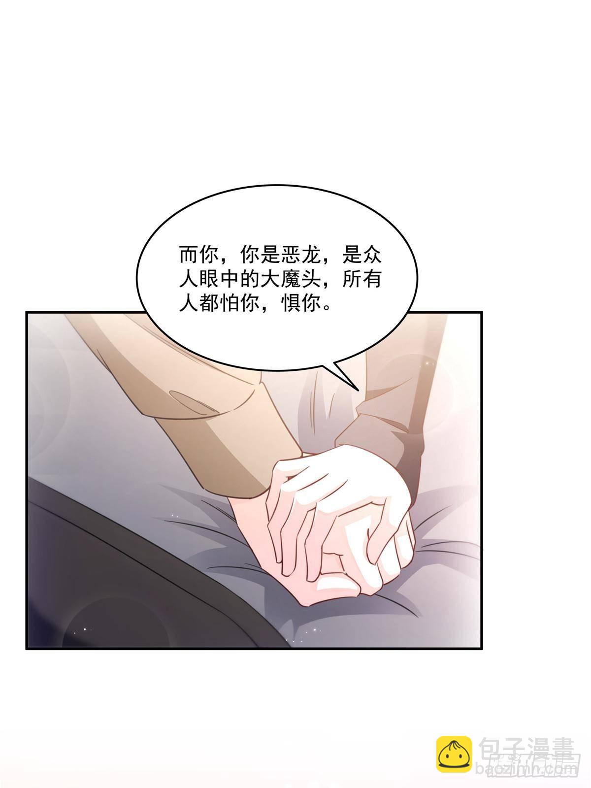 第497话 我家宝宝那么温柔(1/2)-第500话