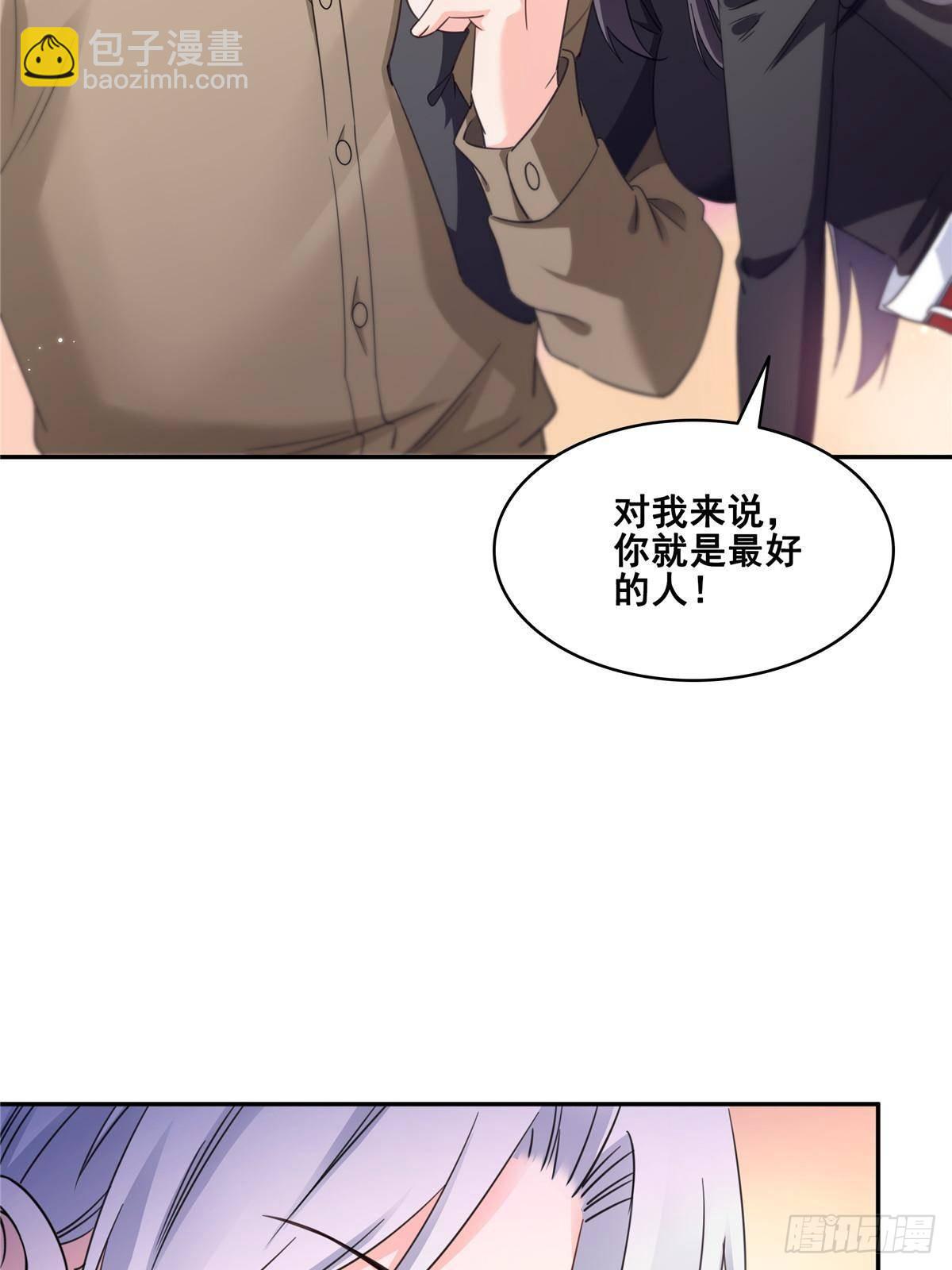 第497话 我家宝宝那么温柔(1/2)-第500话