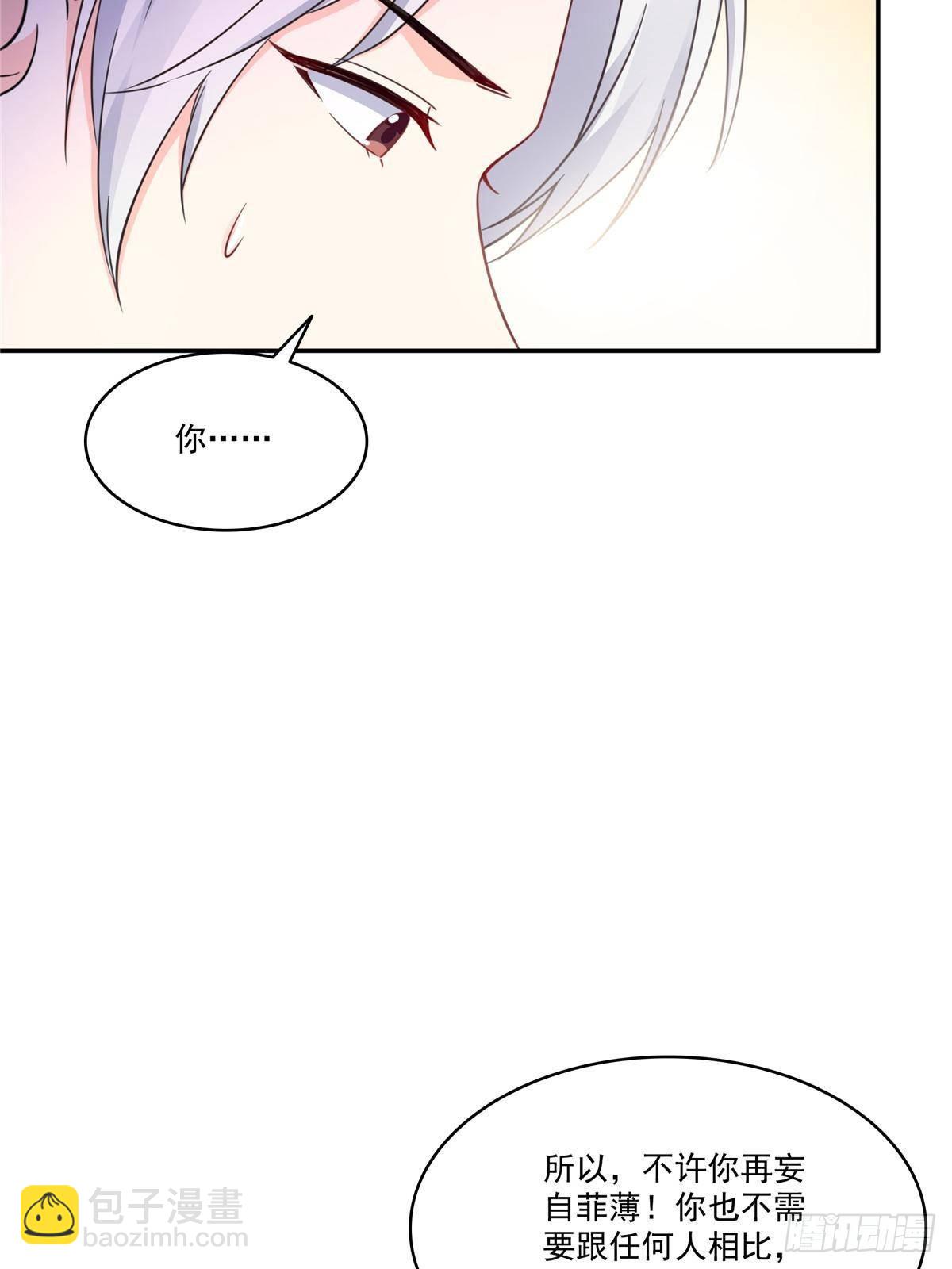 第497话 我家宝宝那么温柔(1/2)-第500话