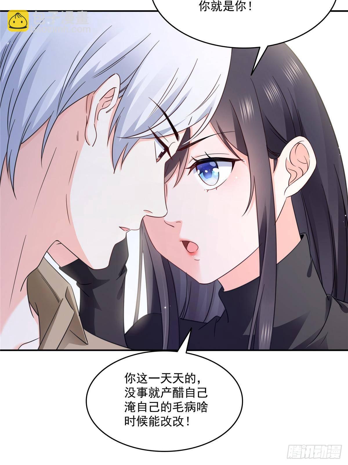 第497话 我家宝宝那么温柔(1/2)-第500话