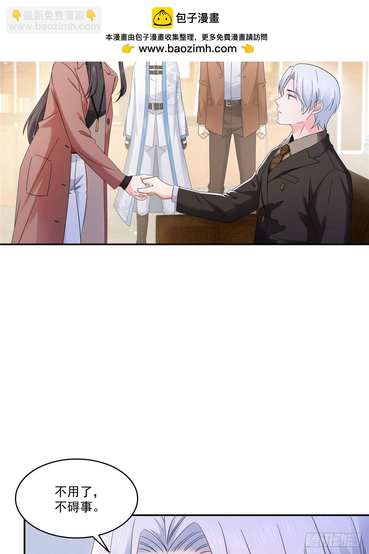 第497话 我家宝宝那么温柔(1/2)-第500话