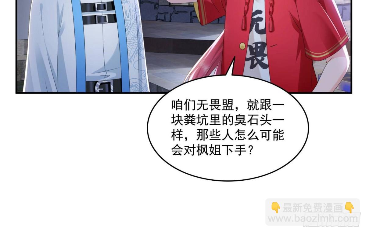 第499话 深夜来袭(1/2)-第502话