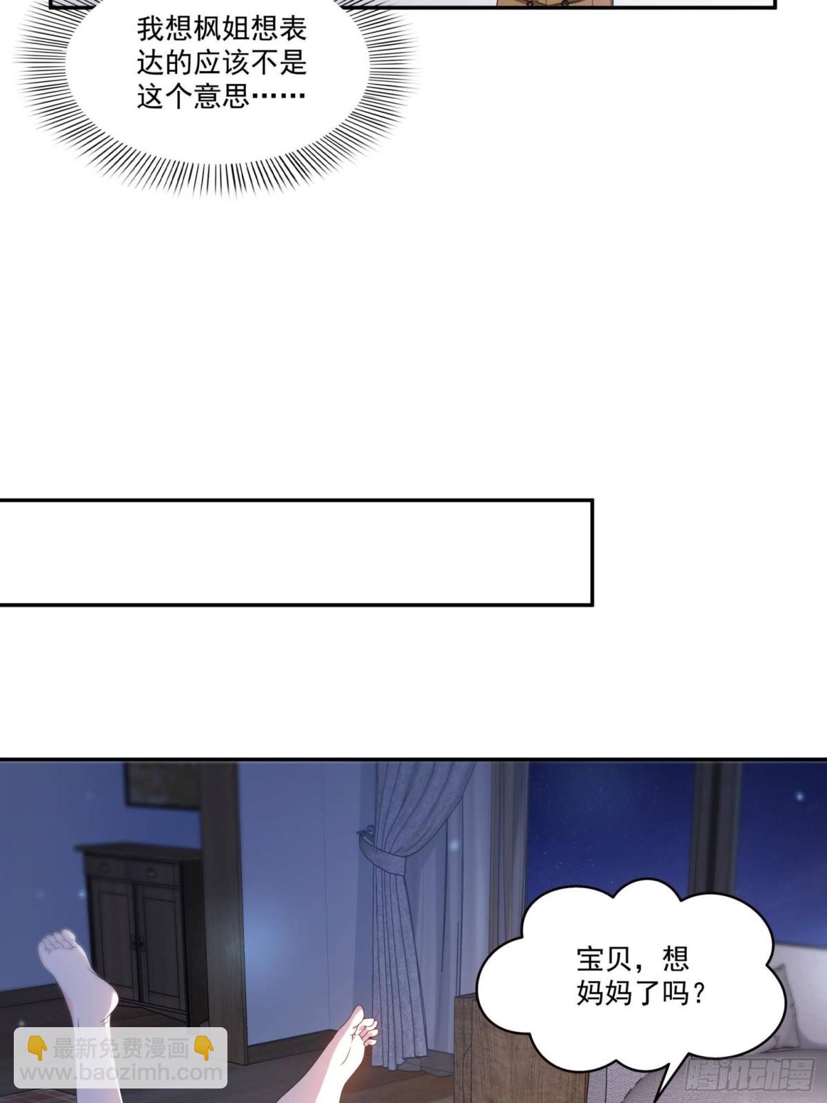 第499话 深夜来袭(1/2)-第502话