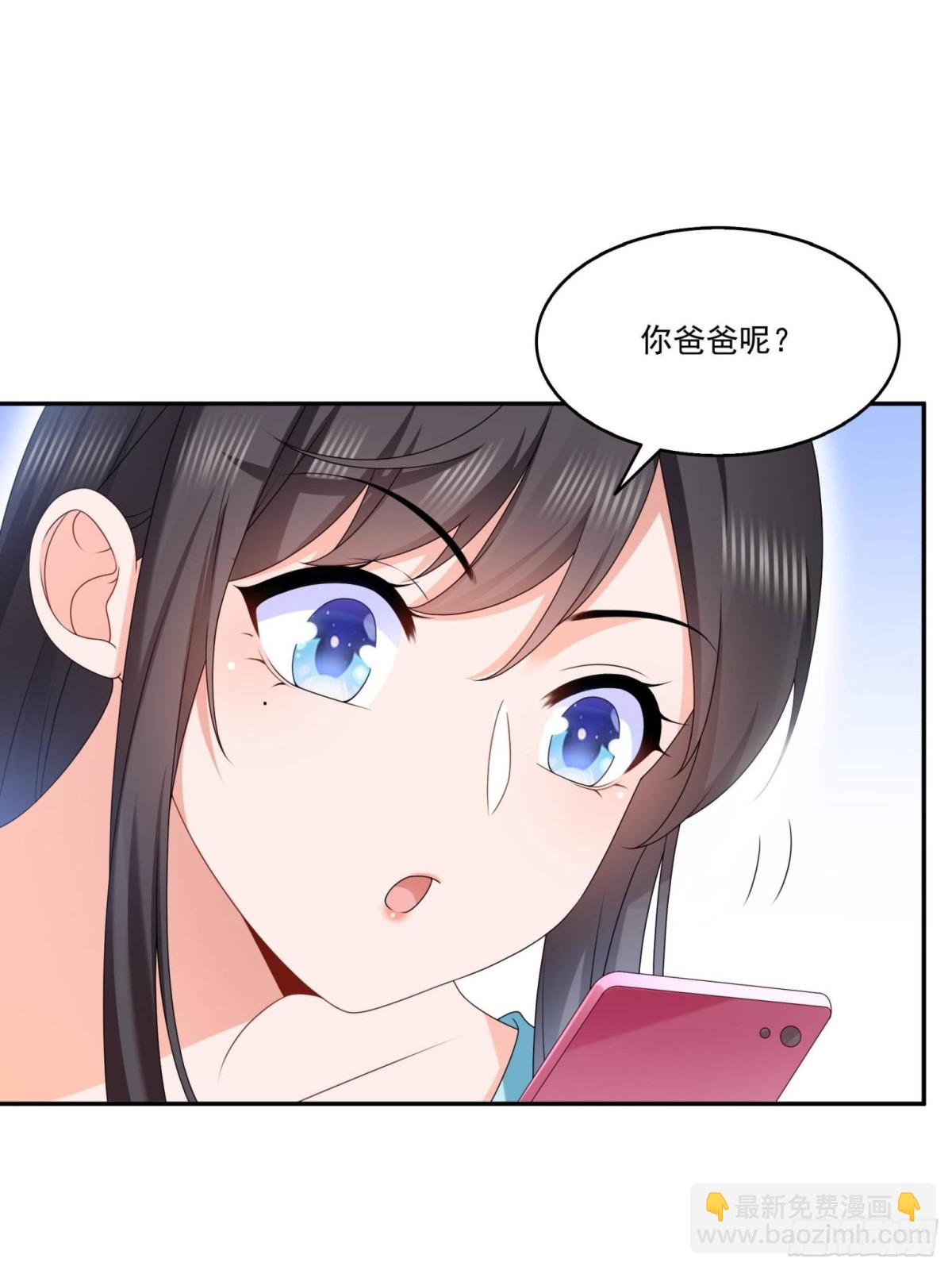 第499话 深夜来袭(1/2)-第502话