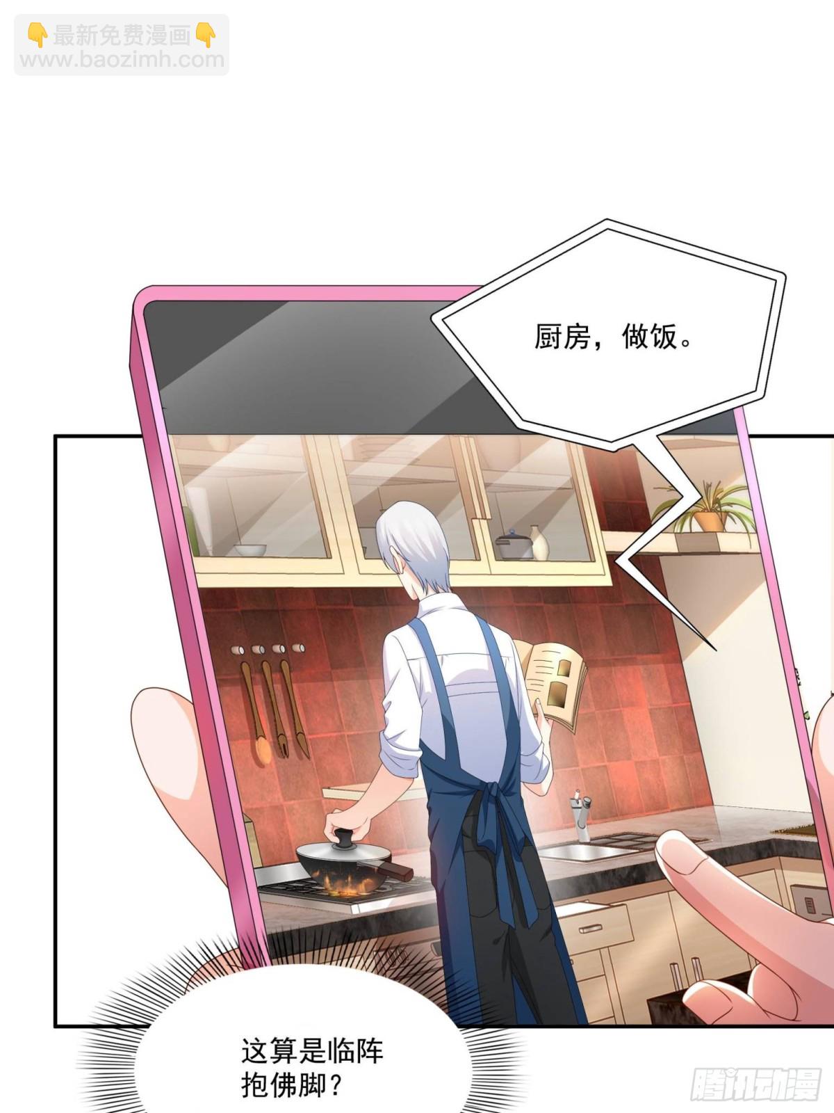 第499话 深夜来袭(1/2)-第502话