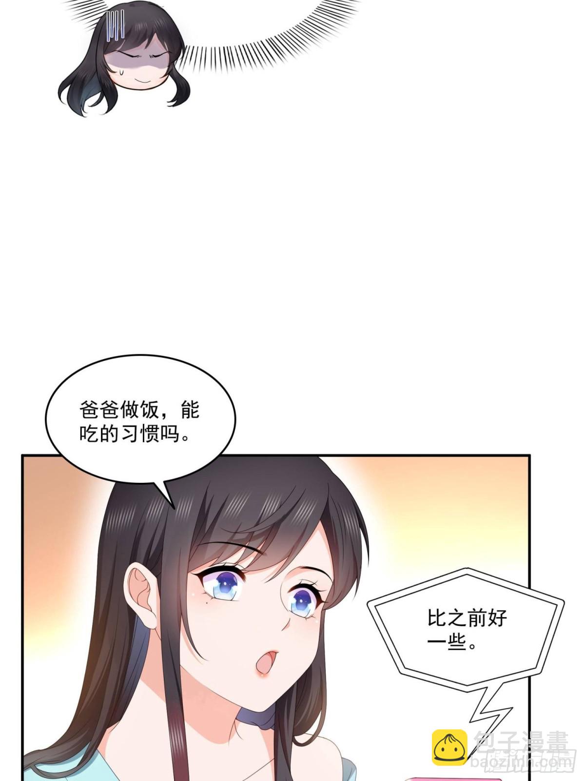 第499话 深夜来袭(1/2)-第502话