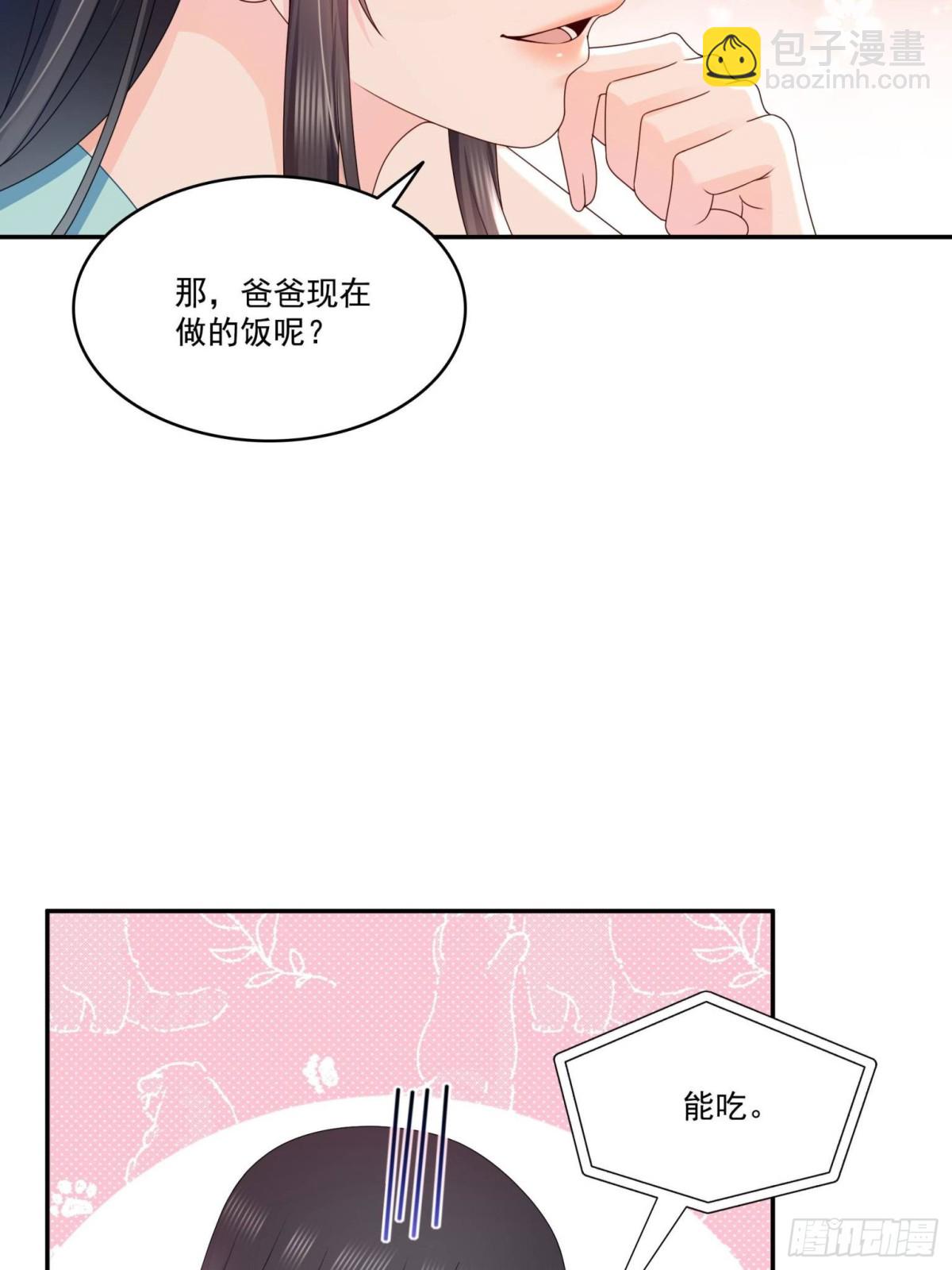 第499话 深夜来袭(1/2)-第502话