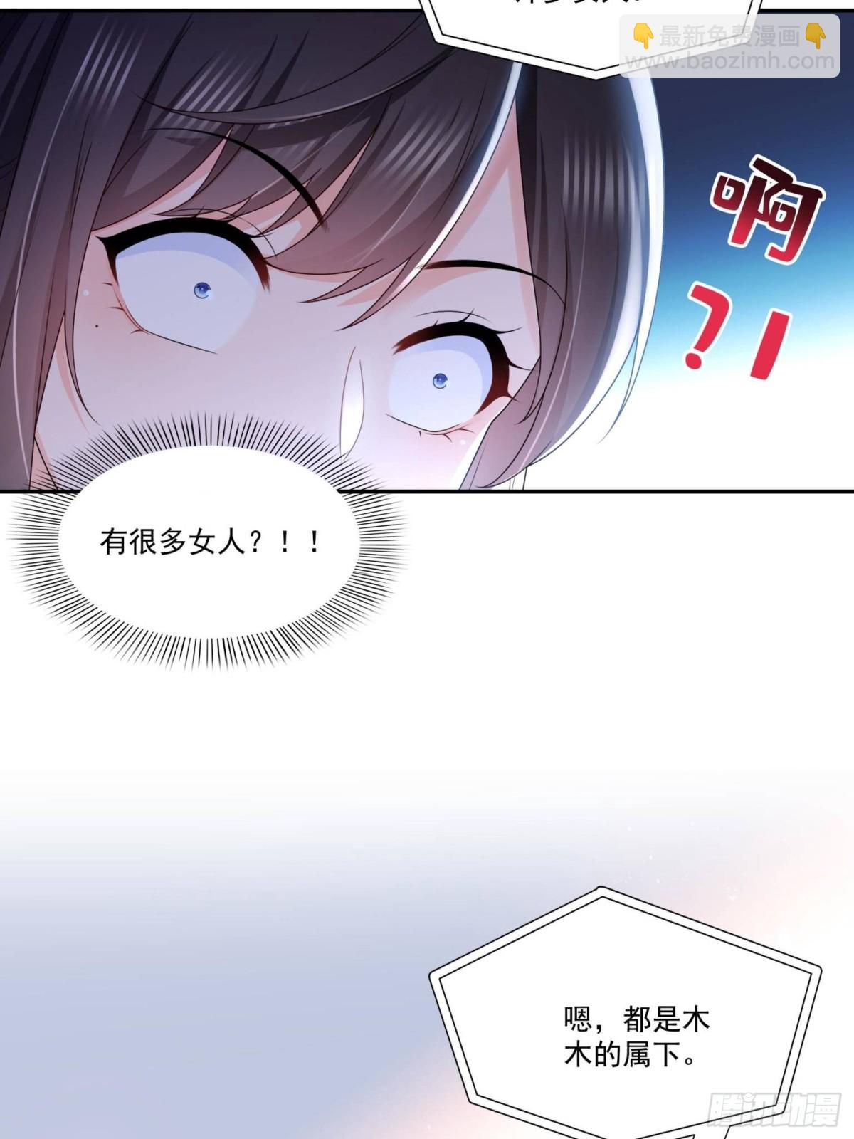 第499话 深夜来袭(1/2)-第502话