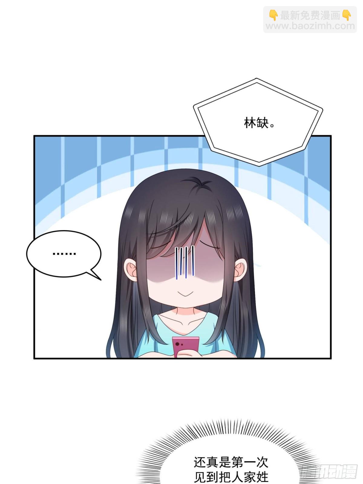 第499话 深夜来袭(1/2)-第502话