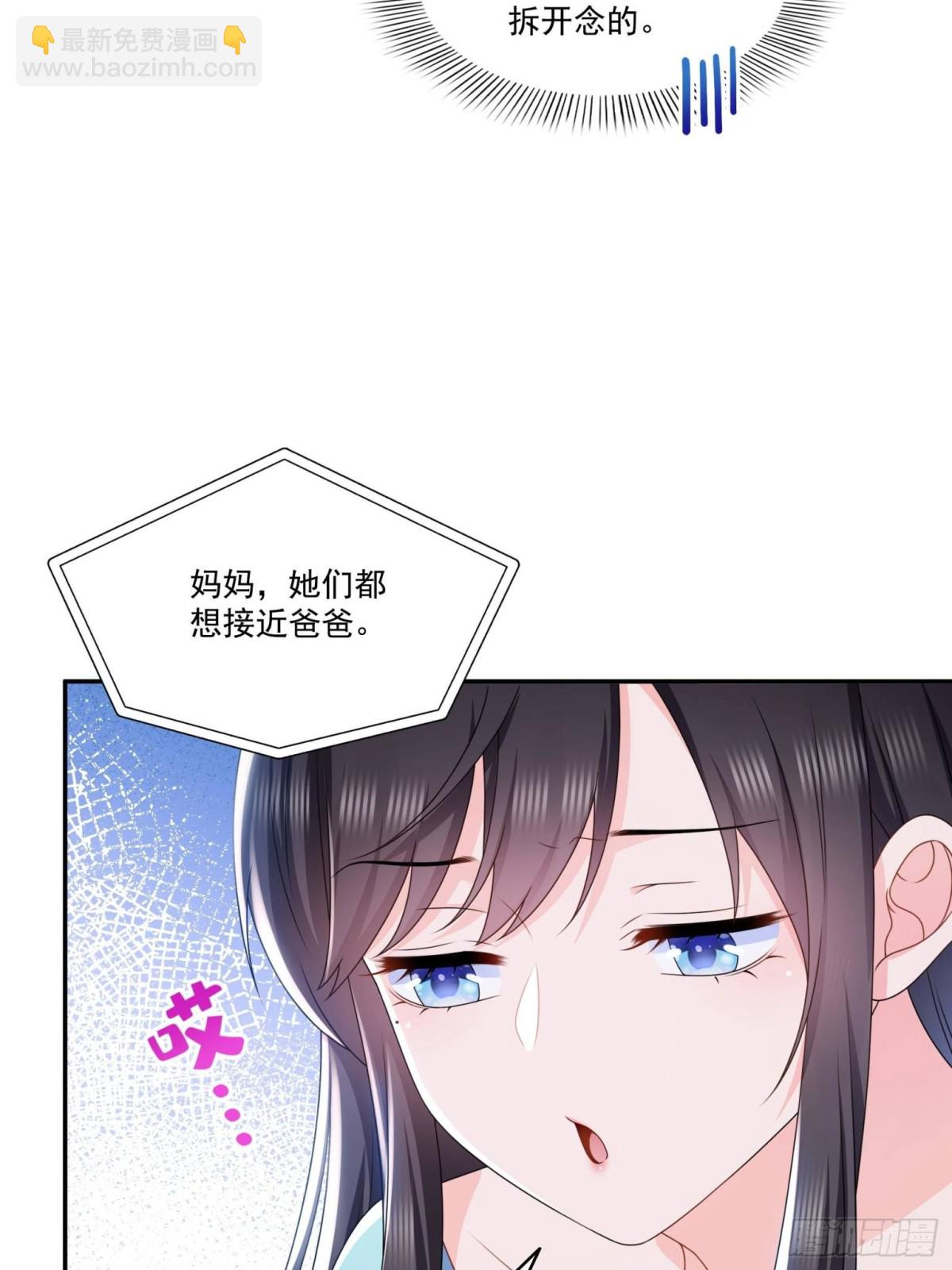 第499话 深夜来袭(1/2)-第502话