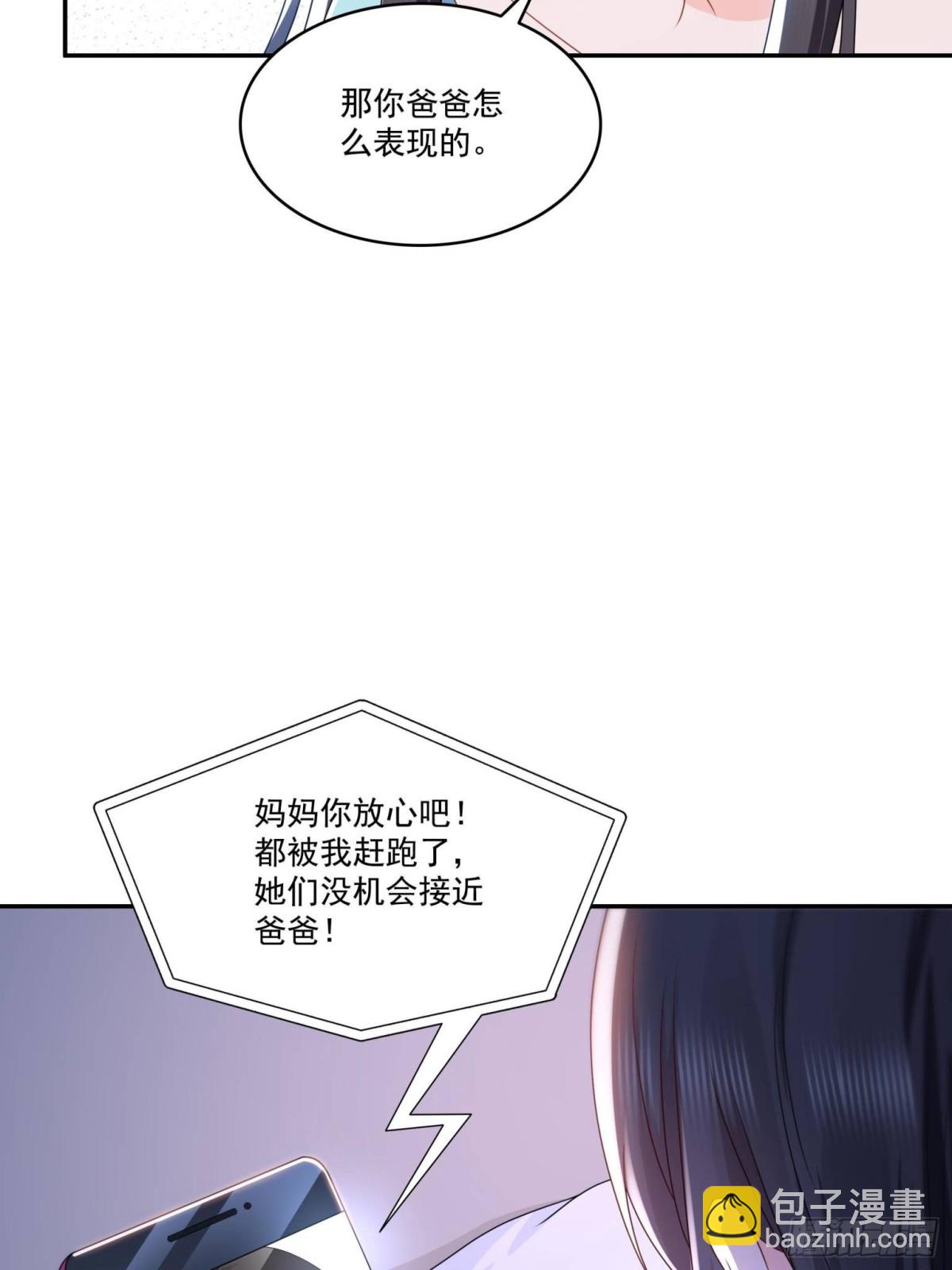第499话 深夜来袭(1/2)-第502话