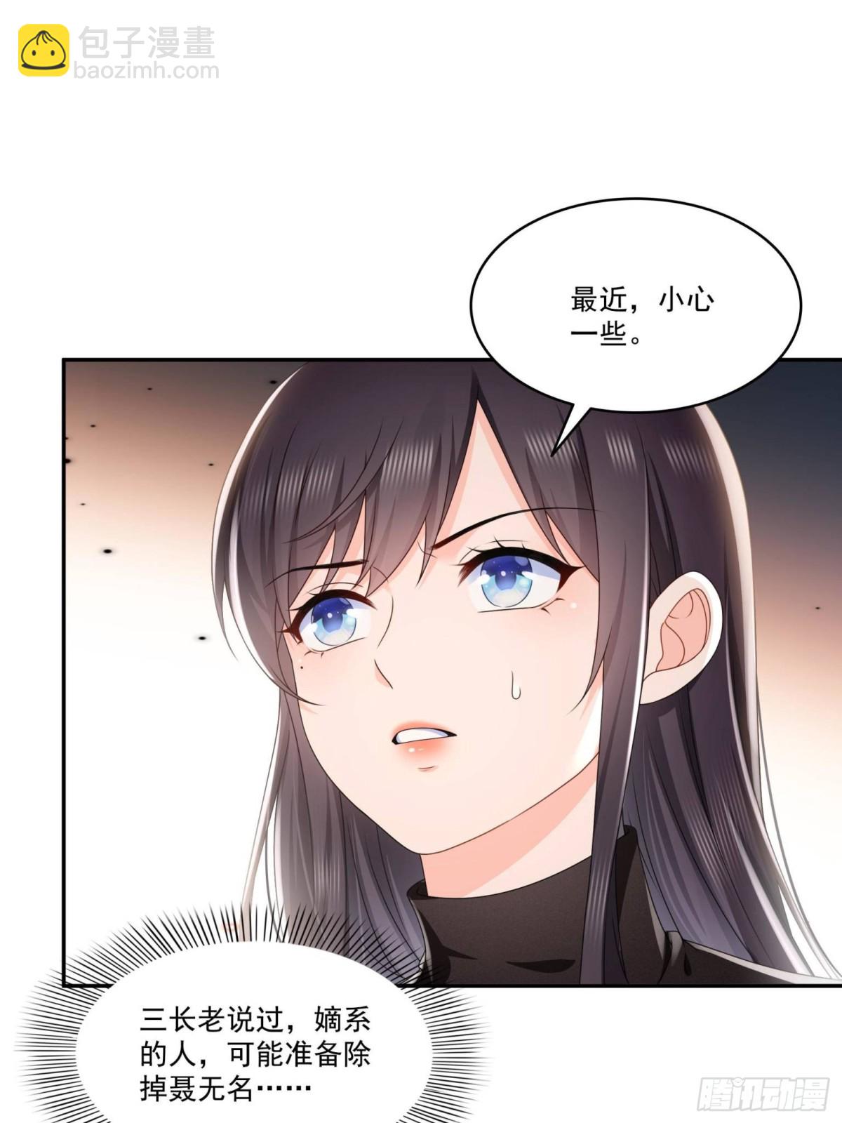 第499话 深夜来袭(1/2)-第502话
